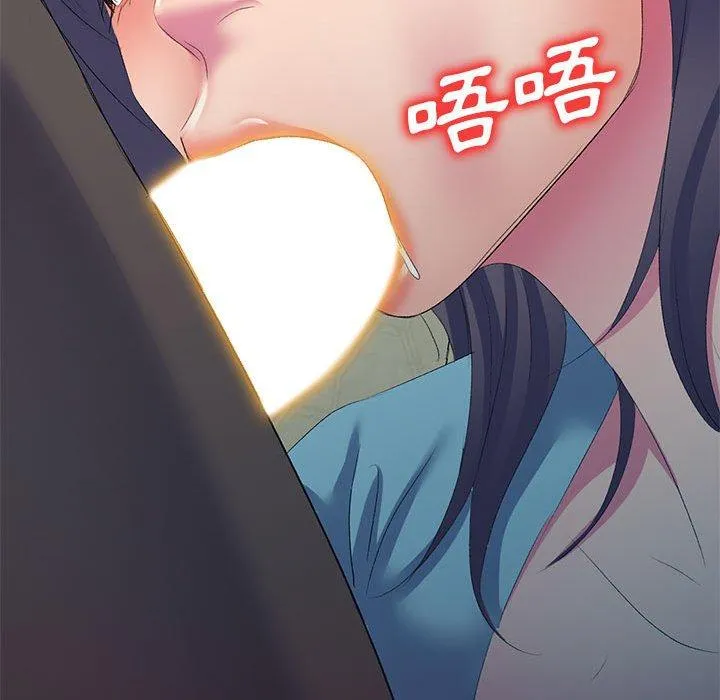 刺激的寄居生活 第4话