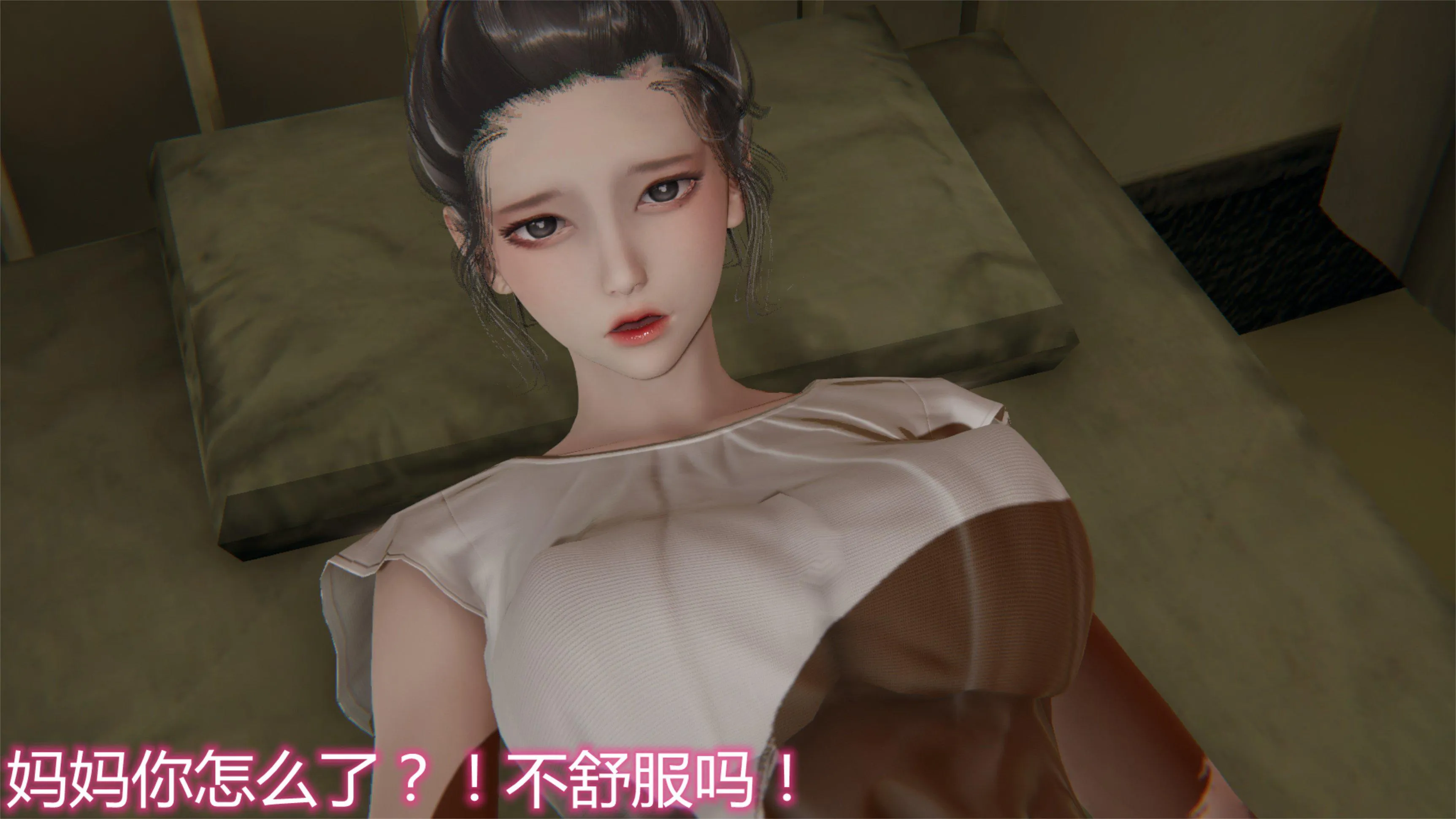 岳母和我的恩怨情仇(3D) 第 3 话