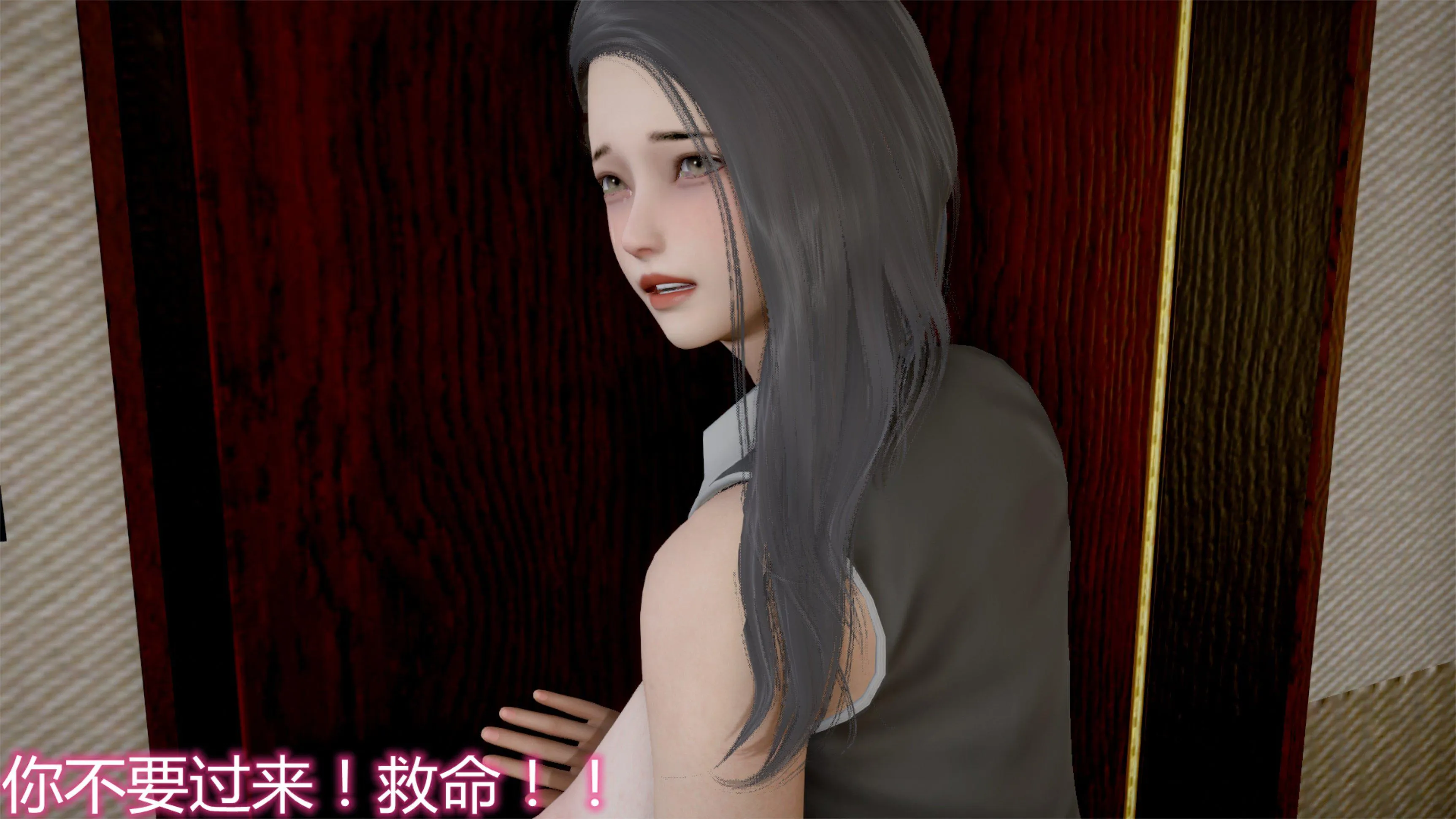 岳母和我的恩怨情仇(3D) 第 3 话