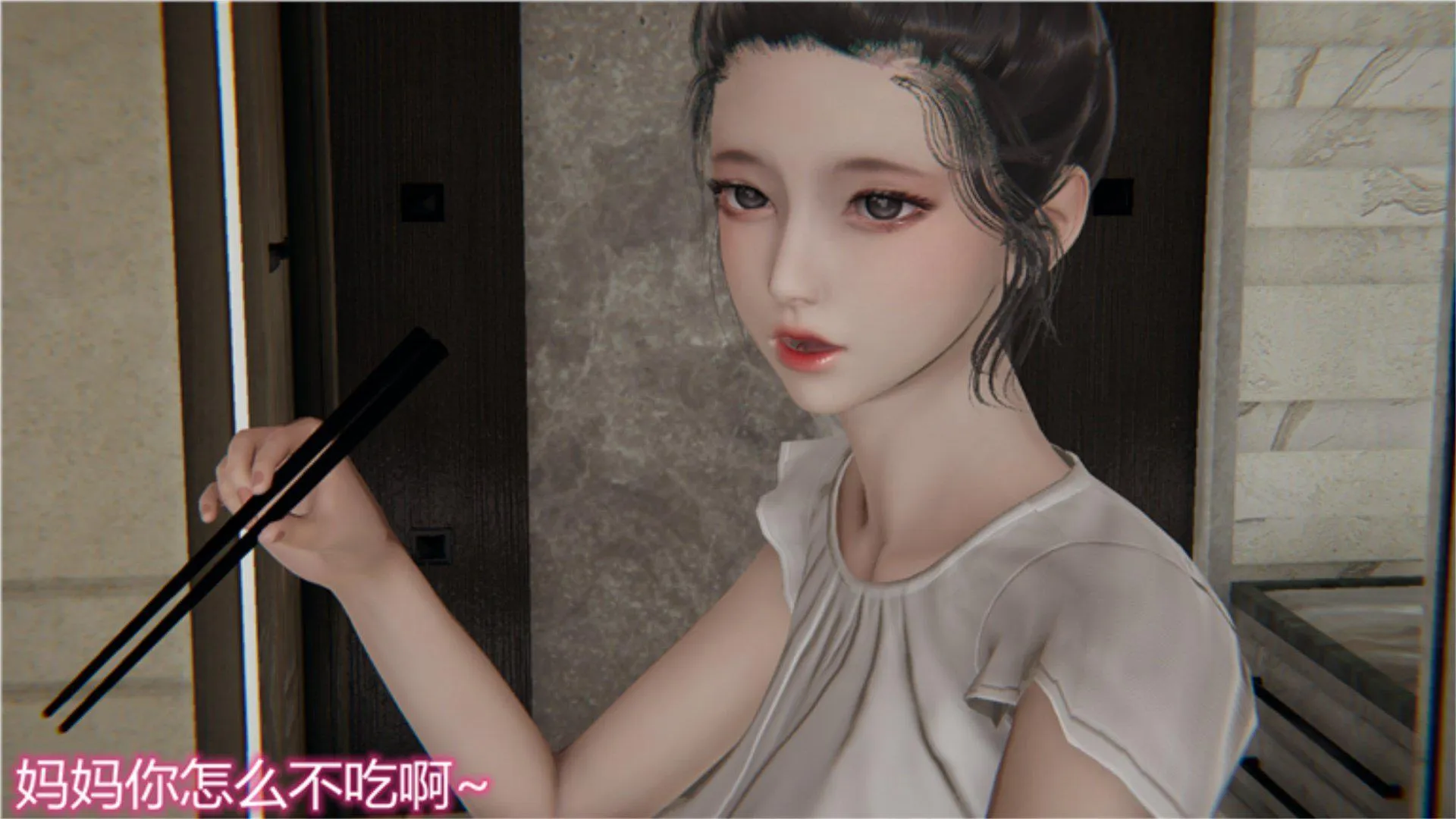 岳母和我的恩怨情仇(3D) 第 1 话