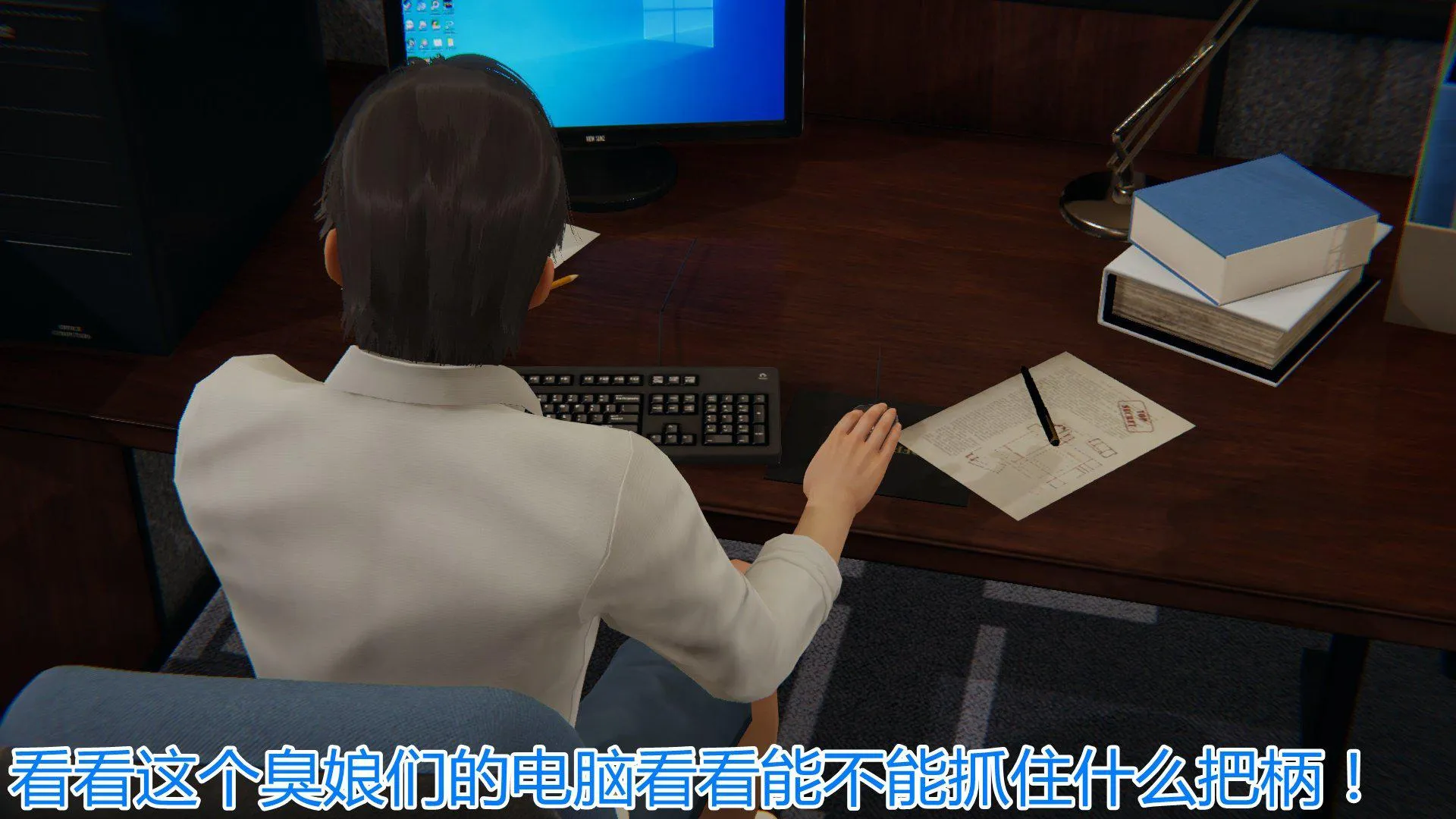 岳母和我的恩怨情仇(3D) 第 2 话