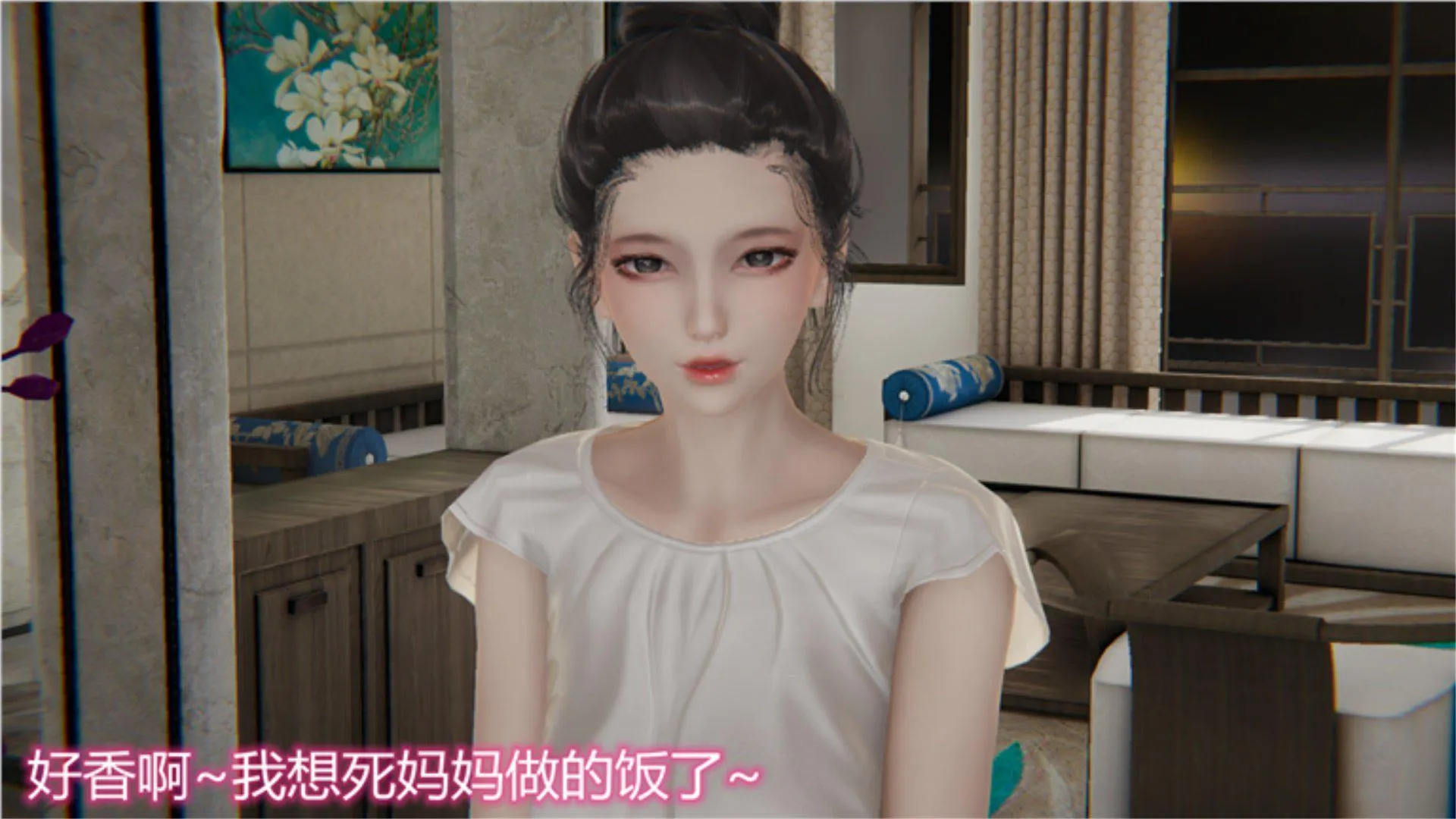 岳母和我的恩怨情仇(3D) 第 1 话