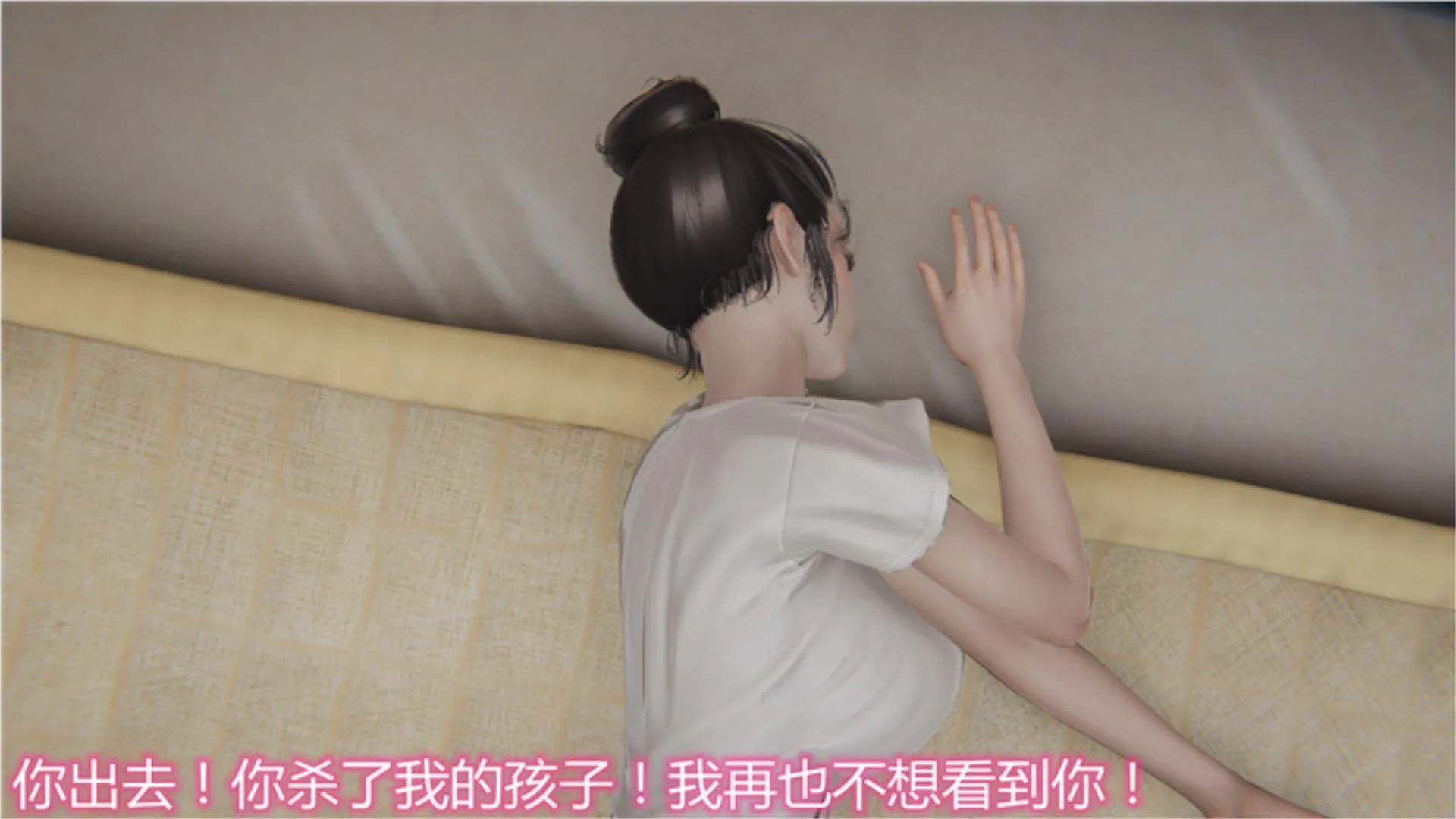 岳母和我的恩怨情仇(3D) 第 1 话