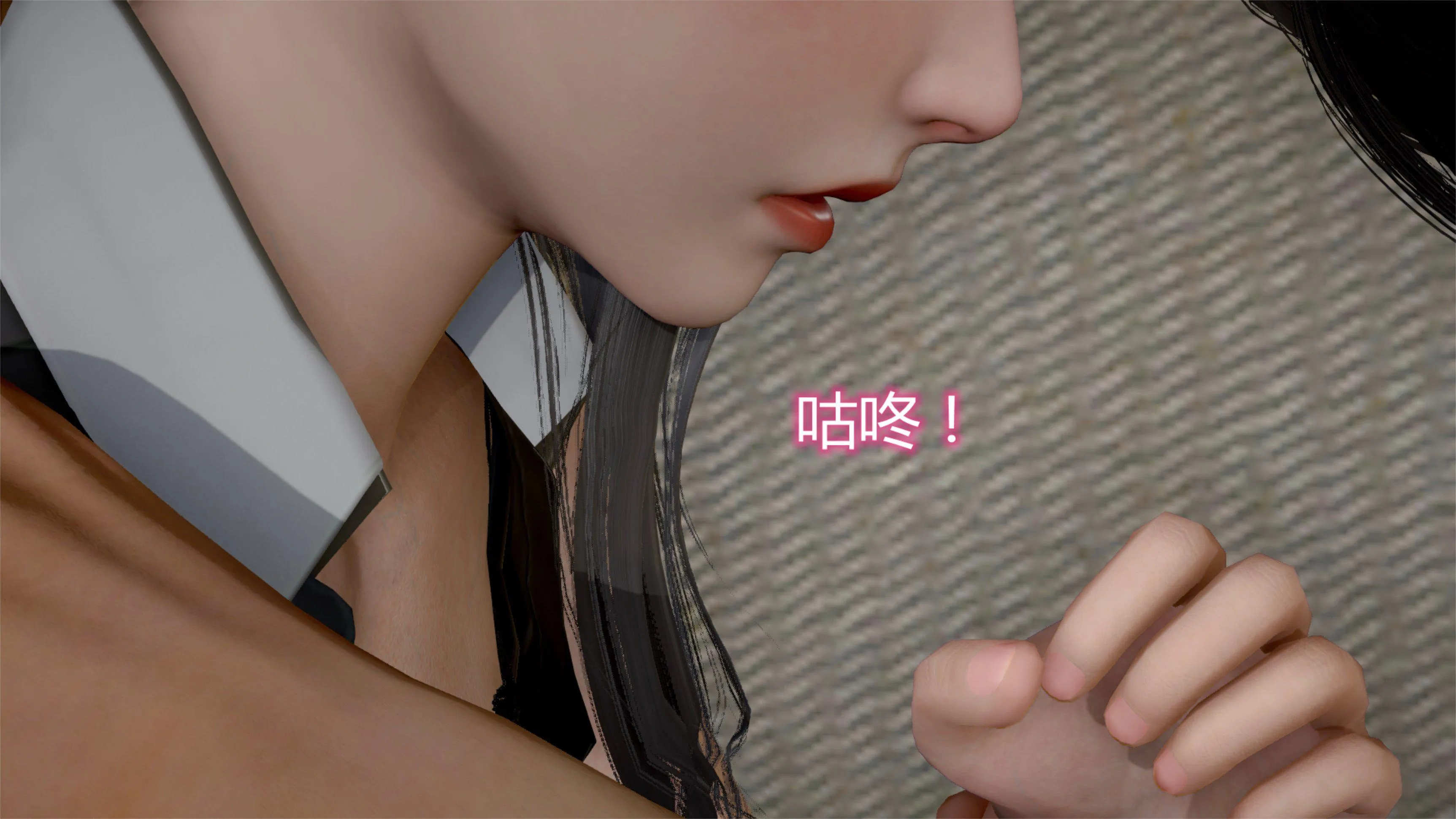 岳母和我的恩怨情仇(3D) 第 3 话