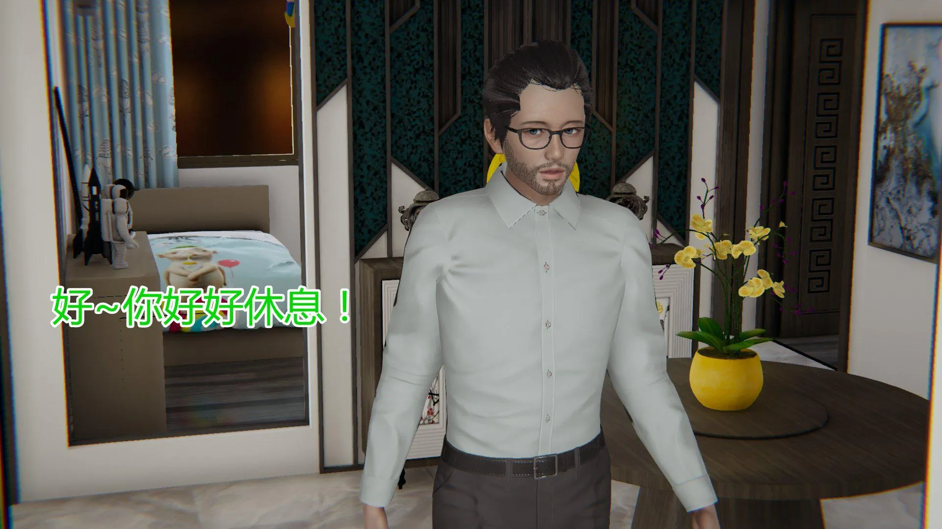 岳母和我的恩怨情仇(3D) 第 2 话