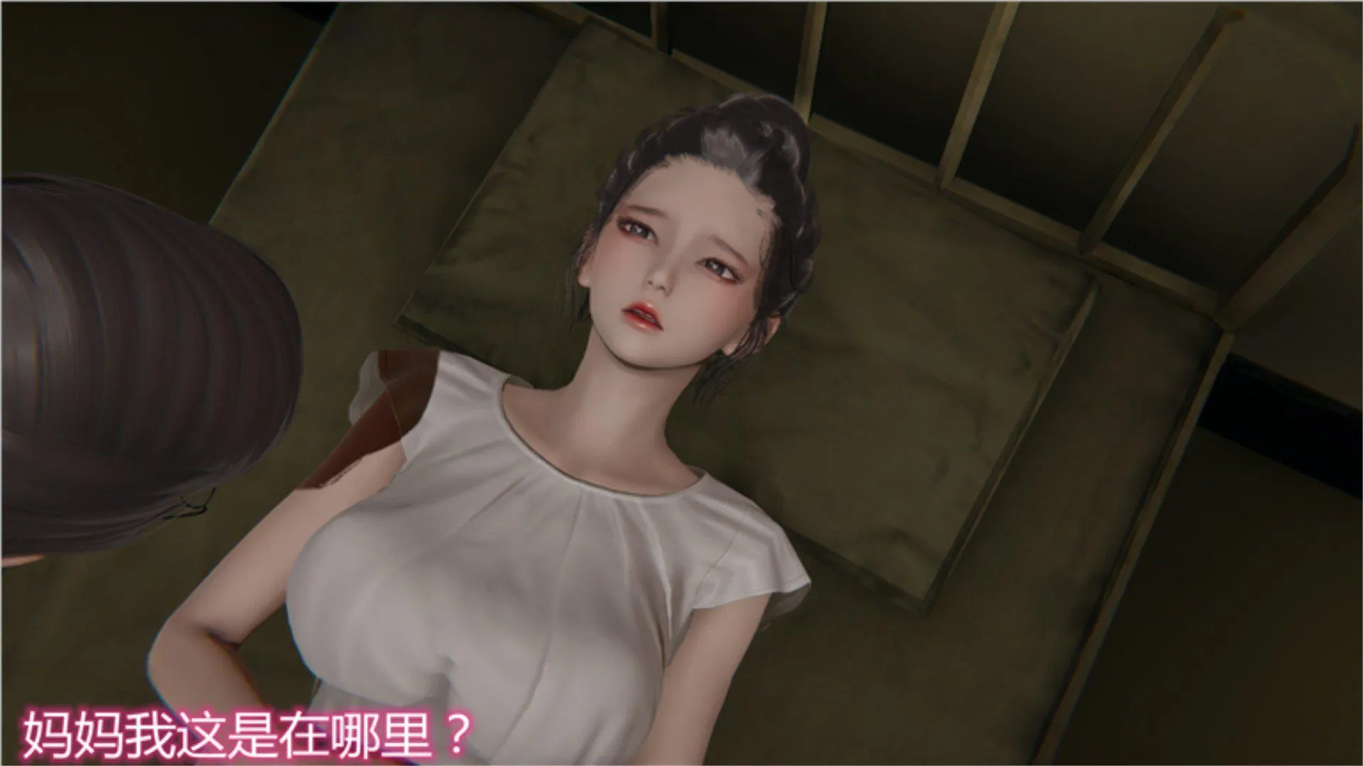 岳母和我的恩怨情仇(3D) 第 1 话