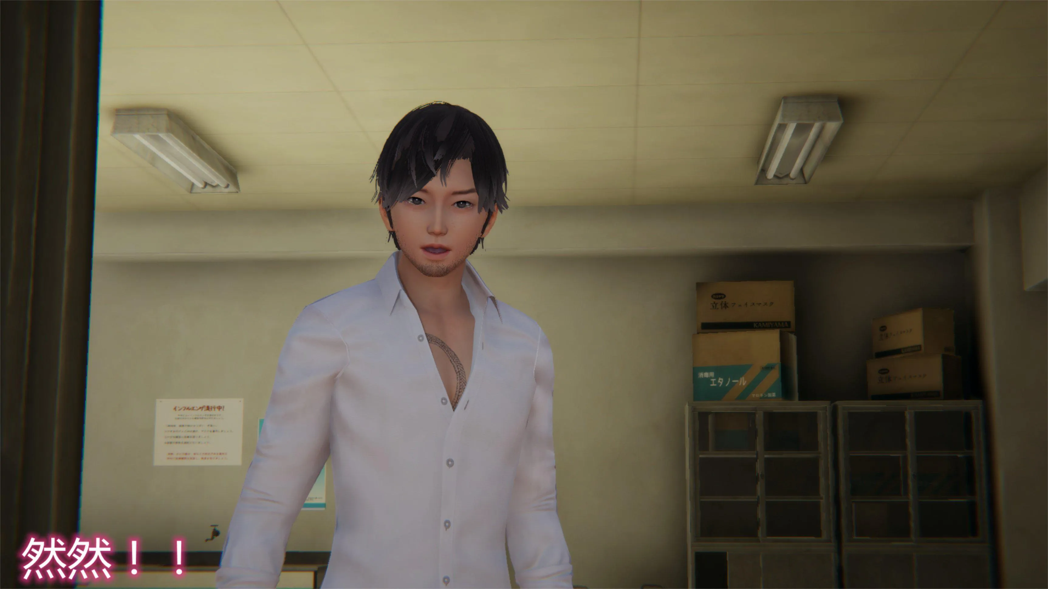 岳母和我的恩怨情仇(3D) 第 3 话