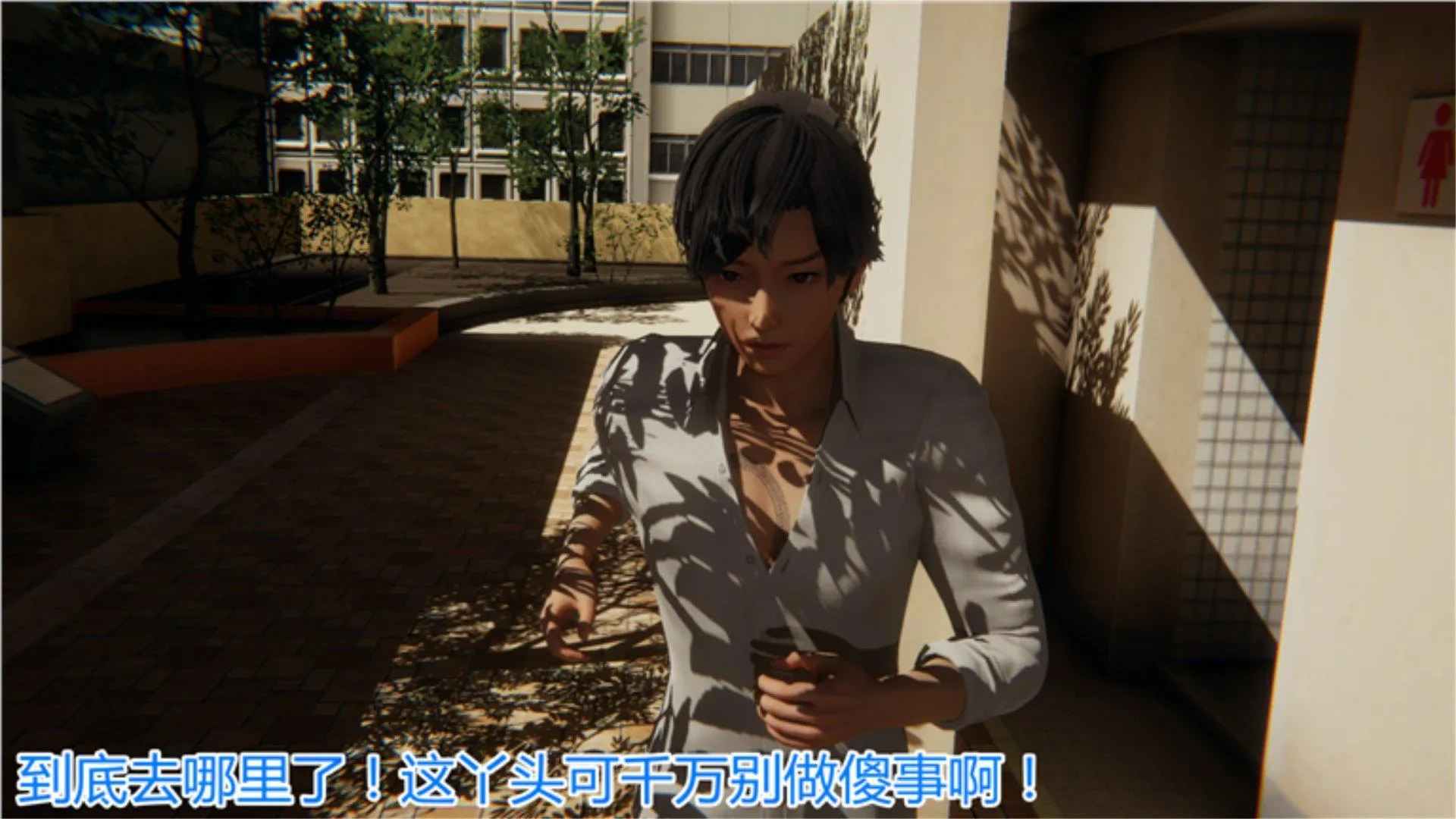 岳母和我的恩怨情仇(3D) 第 1 话