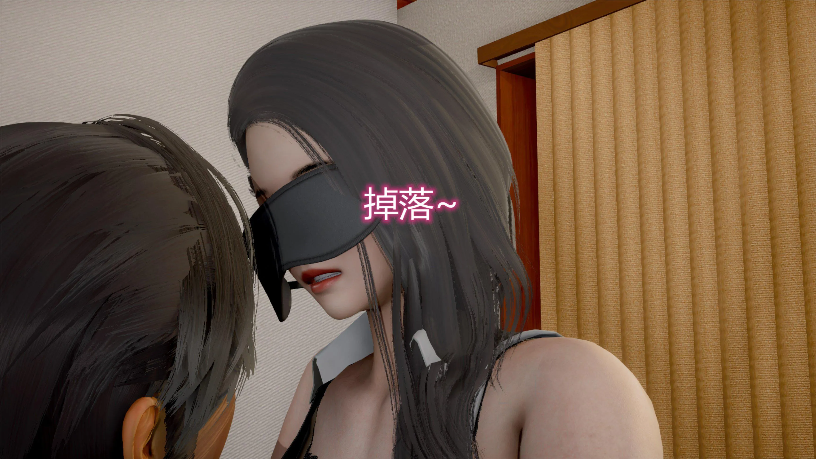 岳母和我的恩怨情仇(3D) 第 3 话