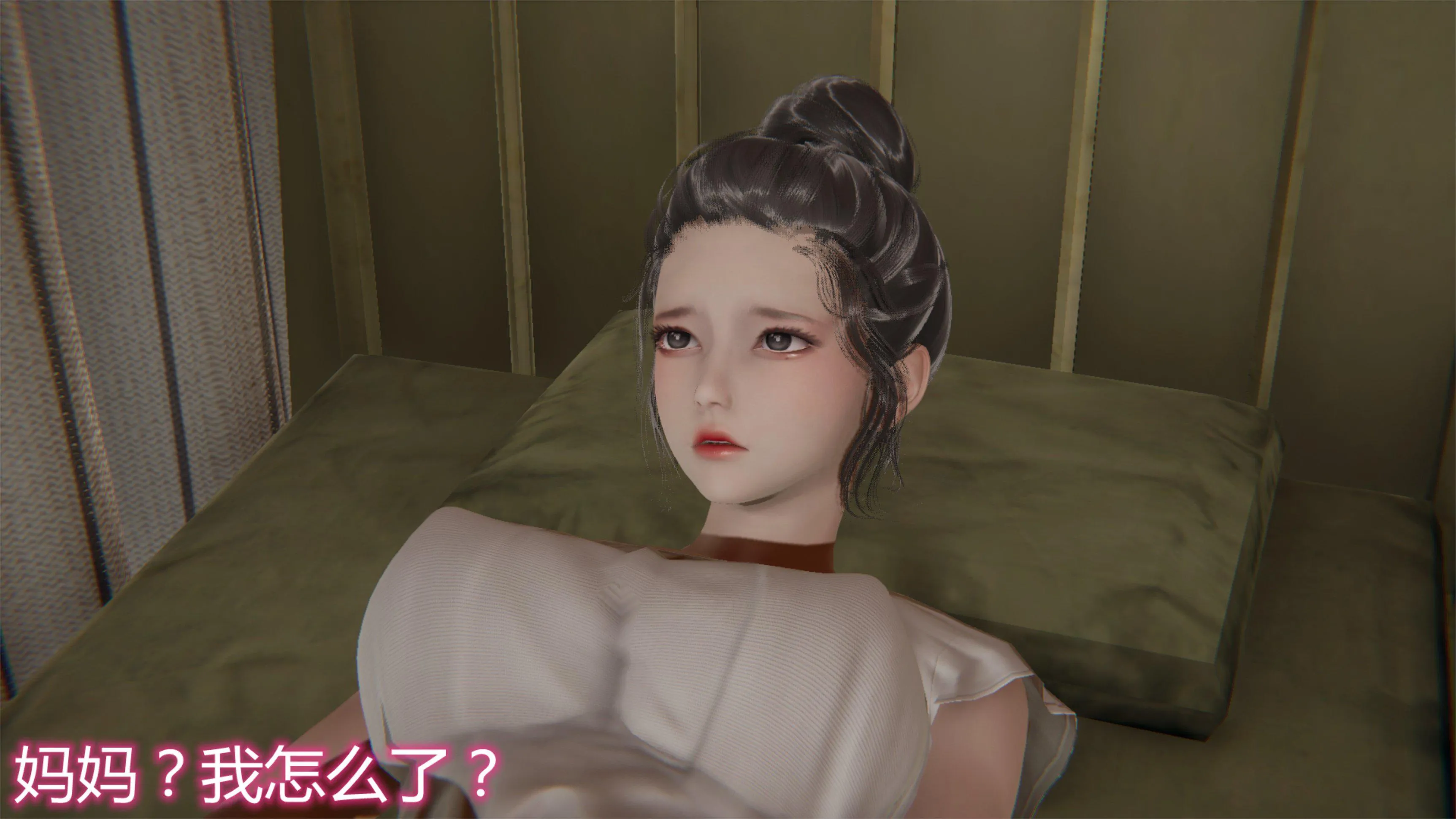 岳母和我的恩怨情仇(3D) 第 3 话