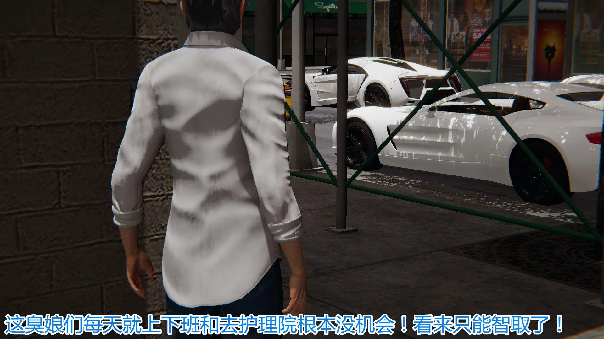 岳母和我的恩怨情仇(3D) 第 2 话