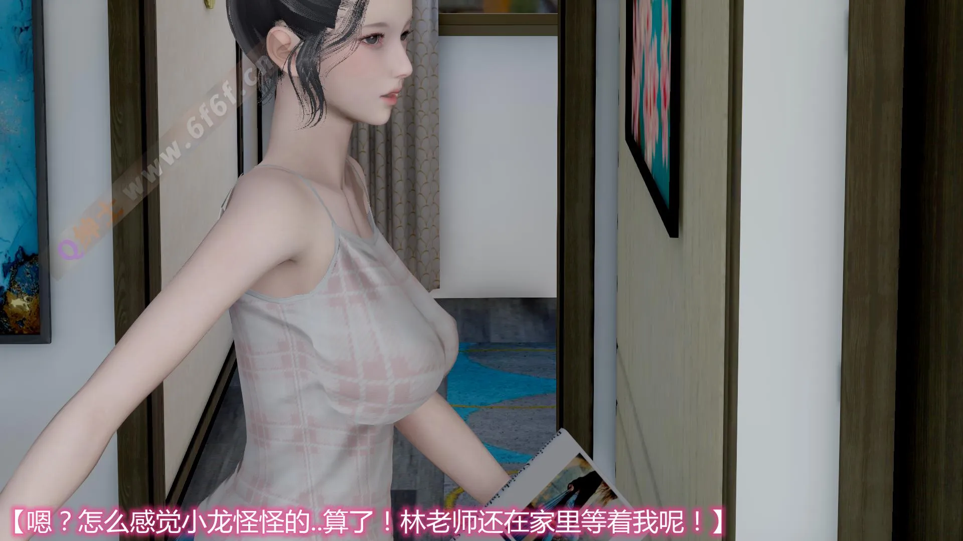 岳母和我的恩怨情仇(3D) 第 4 话