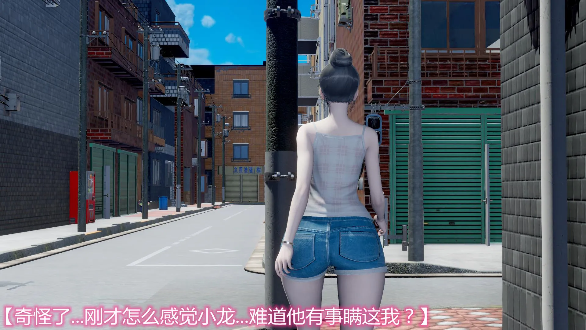 岳母和我的恩怨情仇(3D) 第 4 话