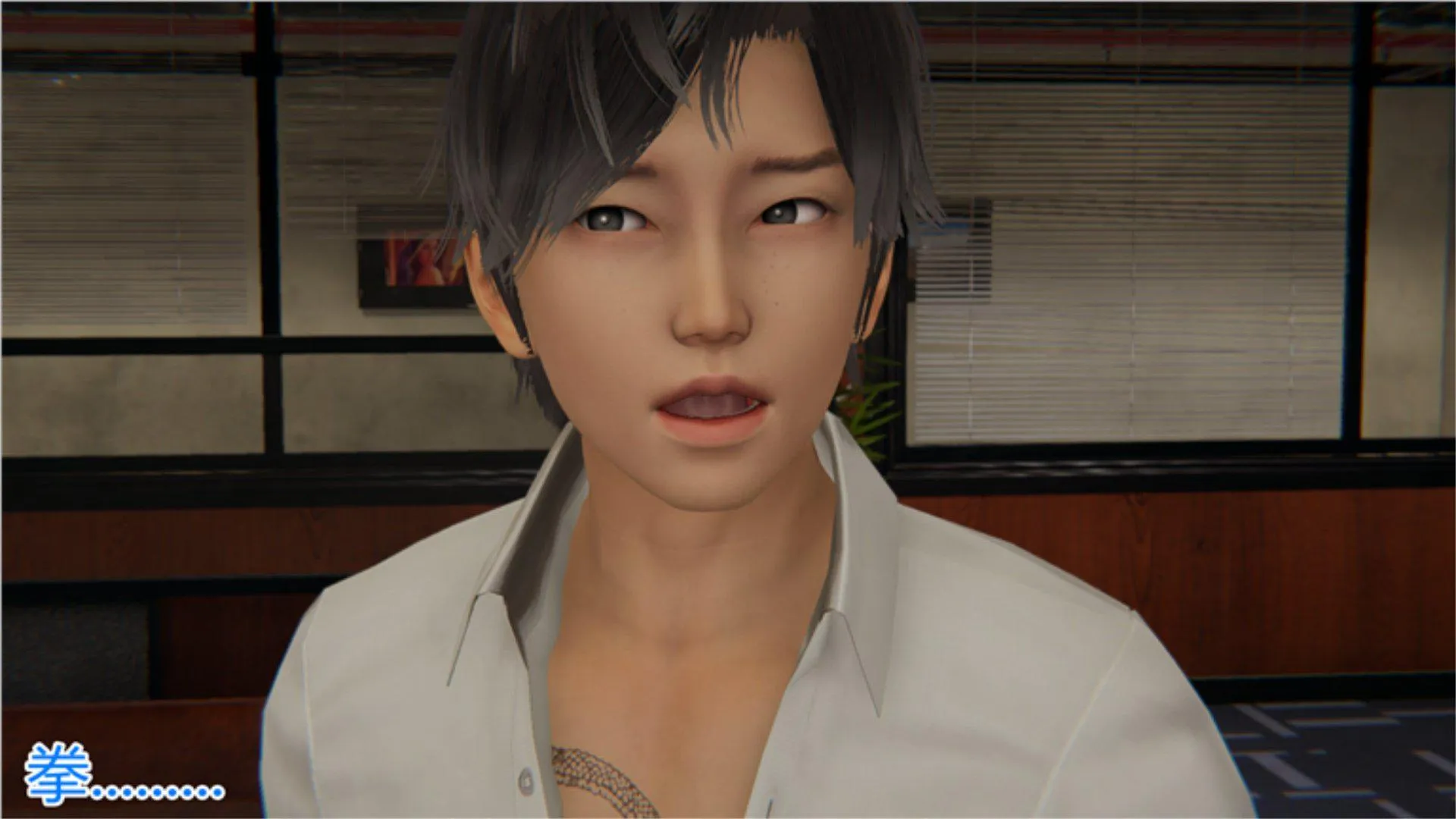 岳母和我的恩怨情仇(3D) 第 1 话