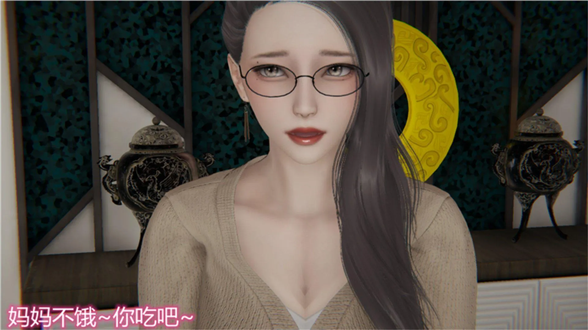 岳母和我的恩怨情仇(3D) 第 1 话