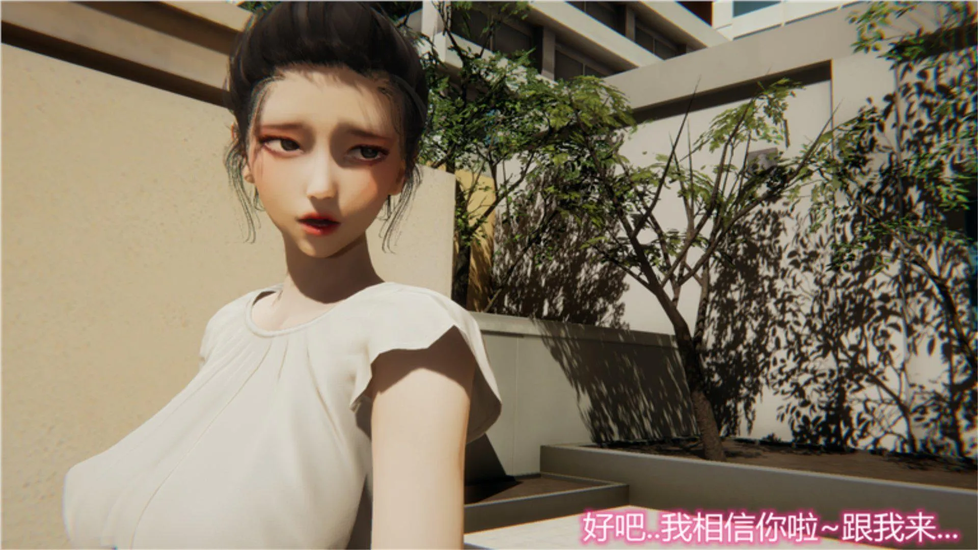 岳母和我的恩怨情仇(3D) 第 1 话