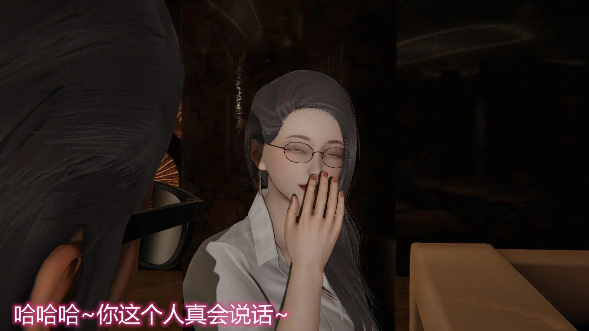 岳母和我的恩怨情仇(3D) 第 2 话