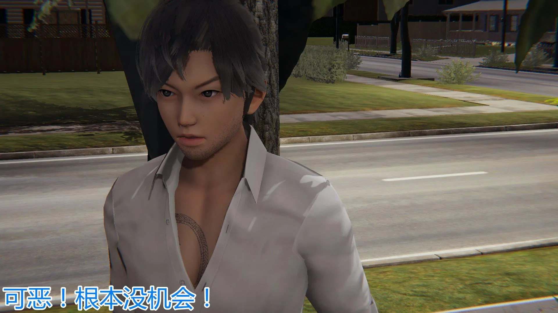 岳母和我的恩怨情仇(3D) 第 2 话