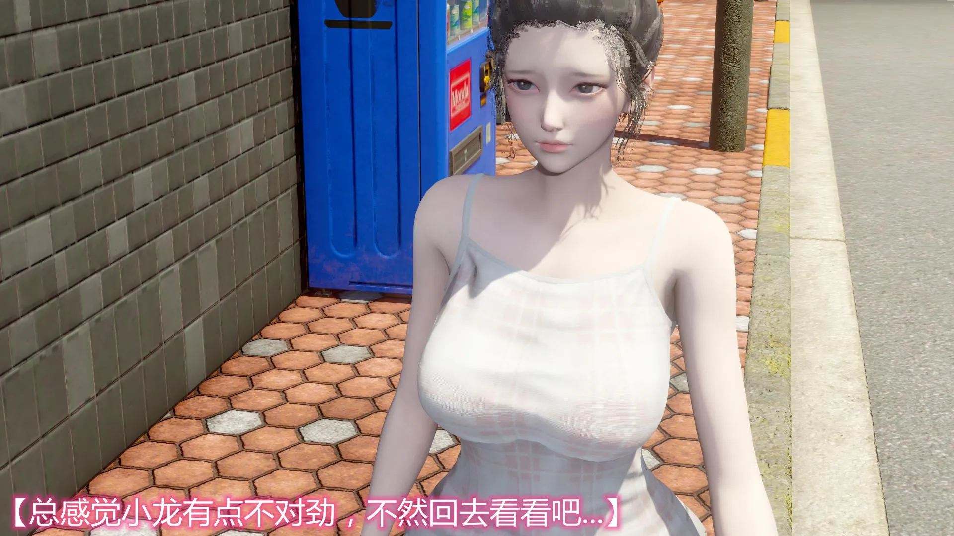 岳母和我的恩怨情仇(3D) 第 4 话