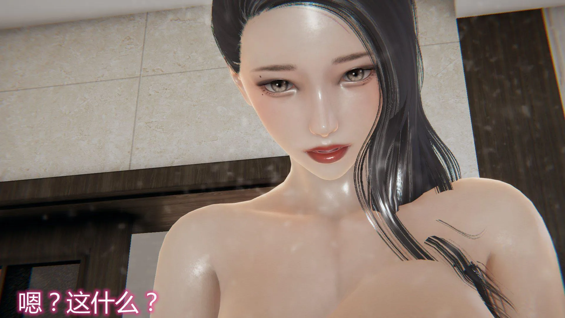 岳母和我的恩怨情仇(3D) 第 2 话