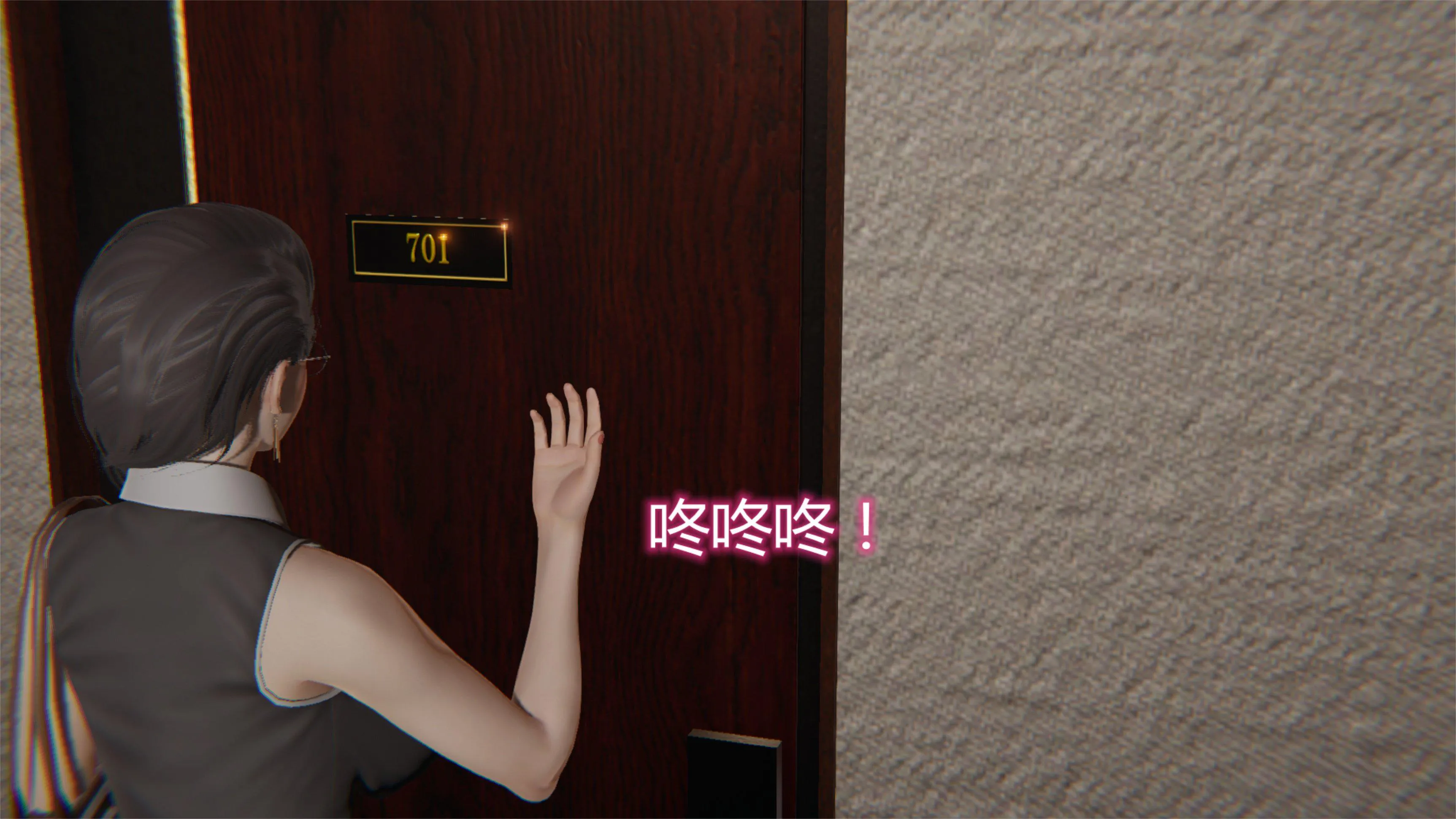 岳母和我的恩怨情仇(3D) 第 3 话