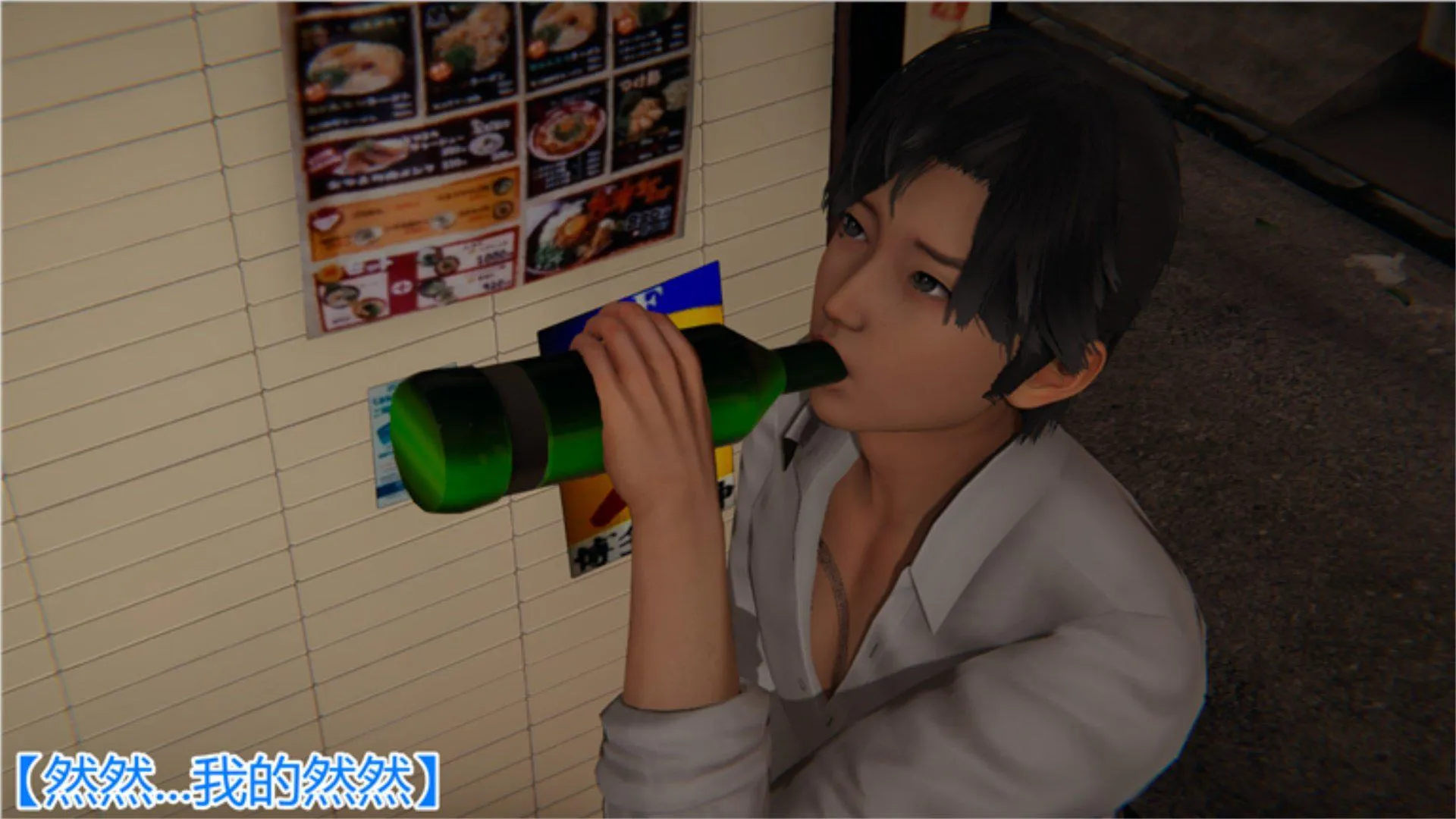 岳母和我的恩怨情仇(3D) 第 1 话