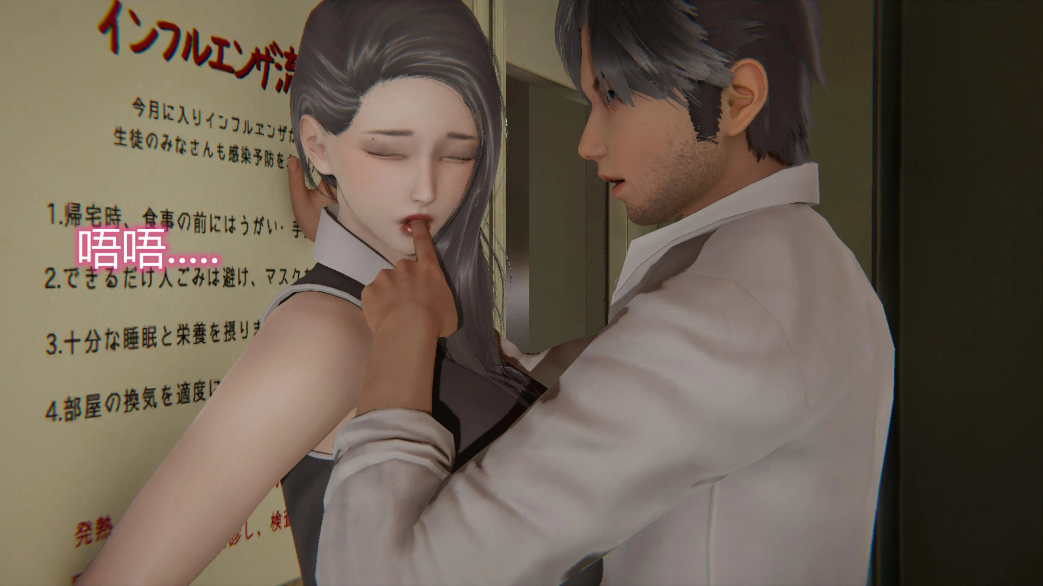 岳母和我的恩怨情仇(3D) 第 3 话