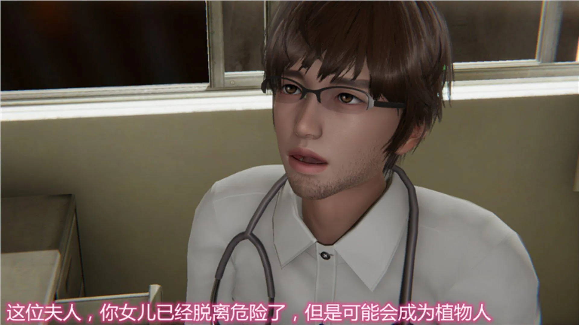 岳母和我的恩怨情仇(3D) 第 1 话