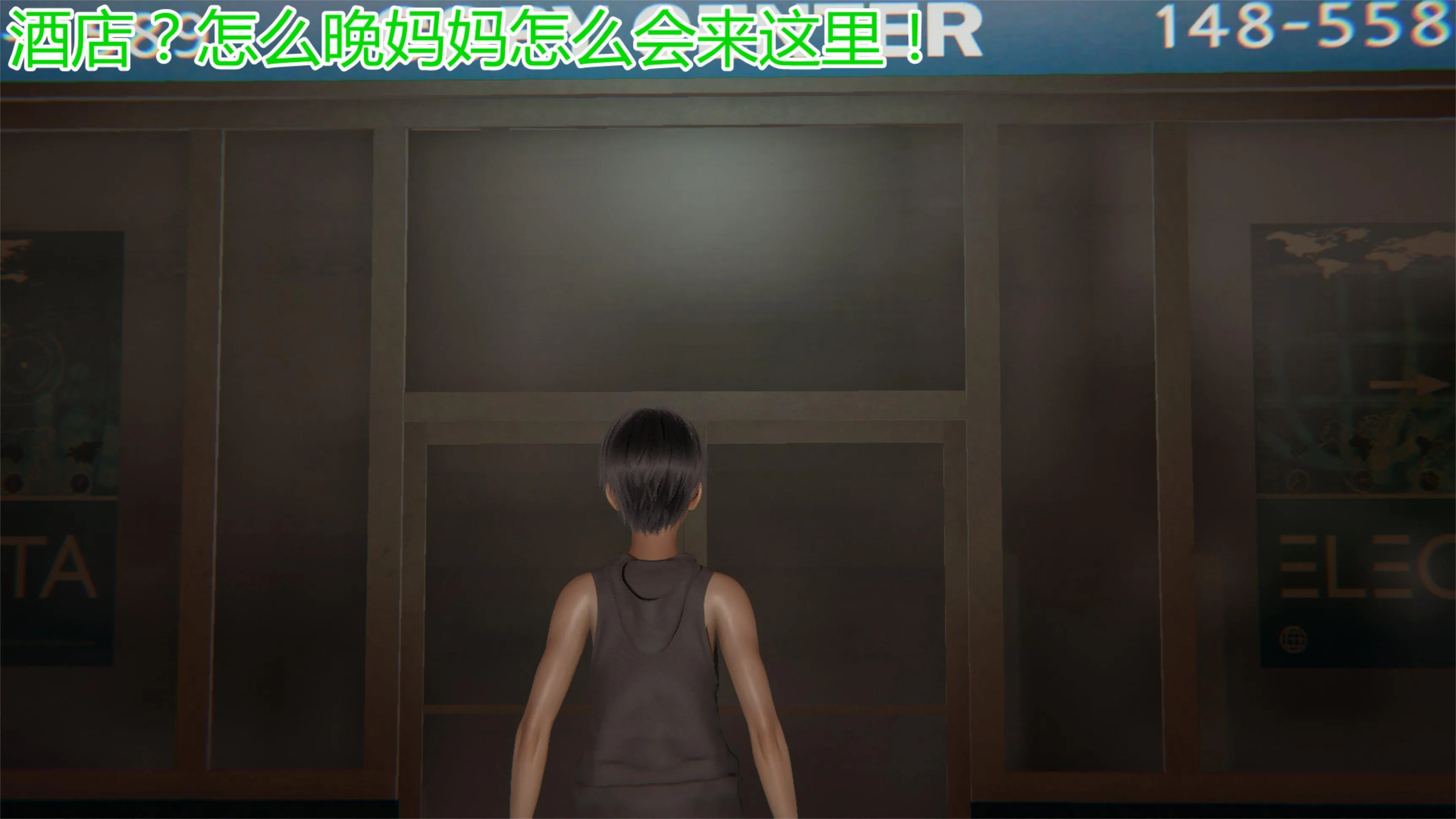 岳母和我的恩怨情仇(3D) 第 3 话