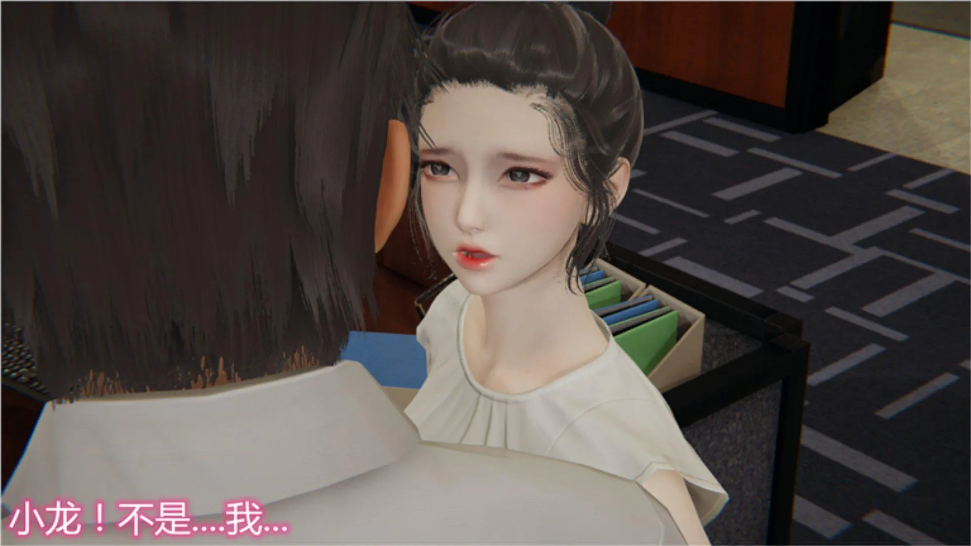 岳母和我的恩怨情仇(3D) 第 1 话