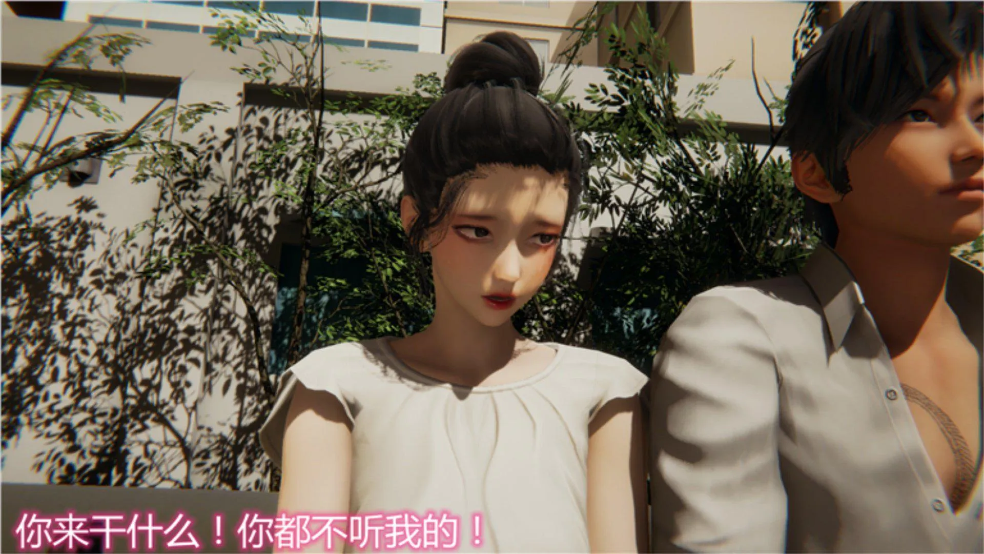 岳母和我的恩怨情仇(3D) 第 1 话