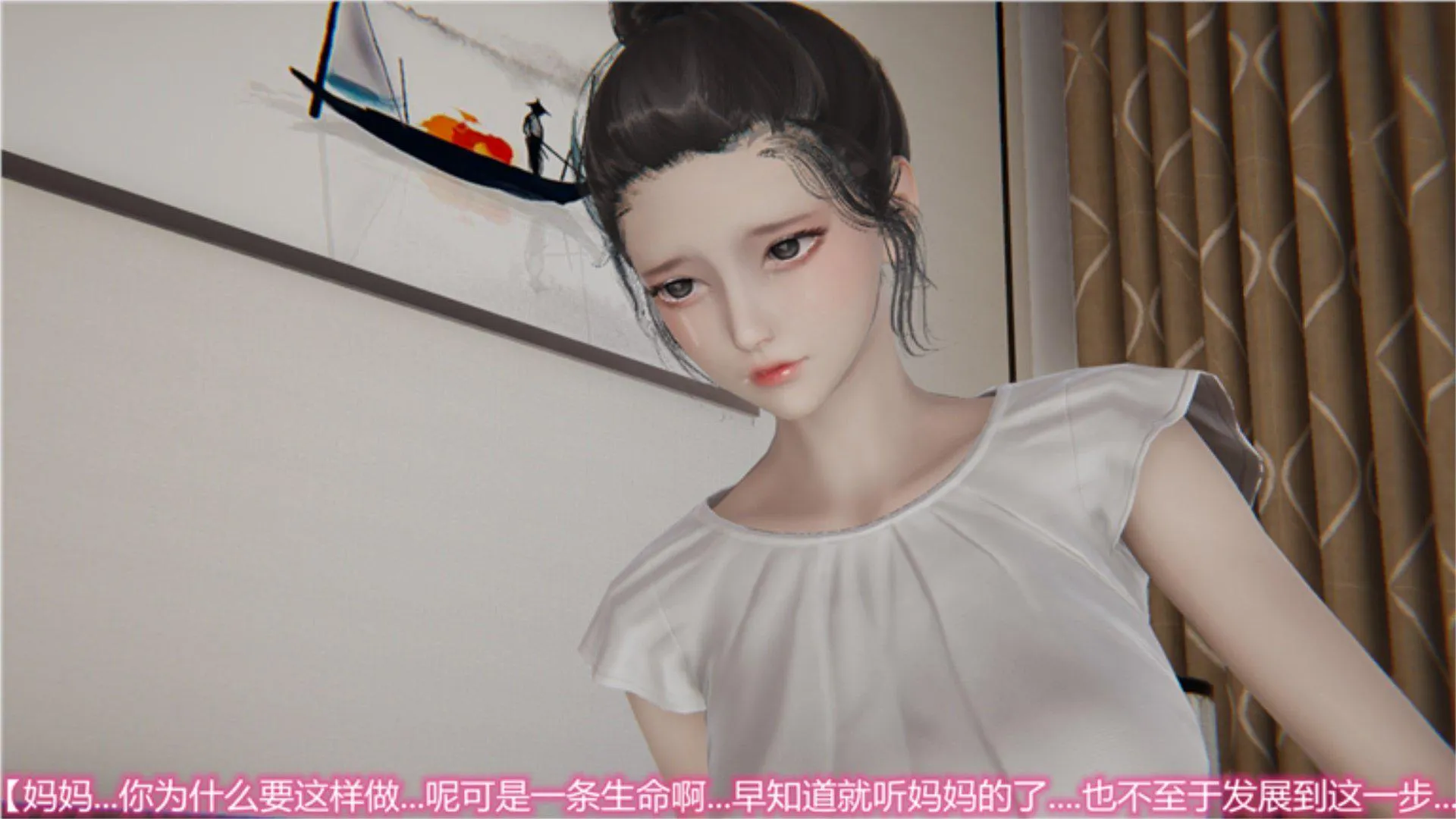 岳母和我的恩怨情仇(3D) 第 1 话