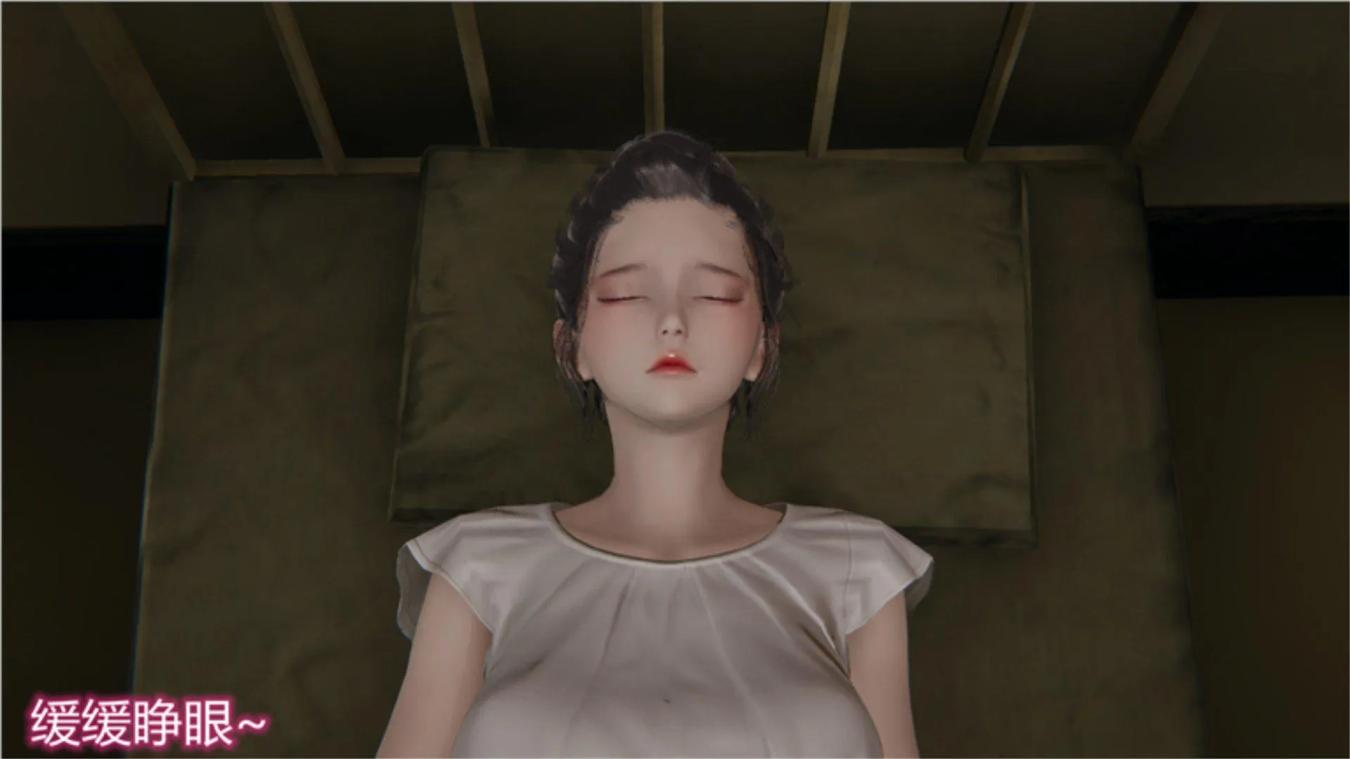 岳母和我的恩怨情仇(3D) 第 1 话