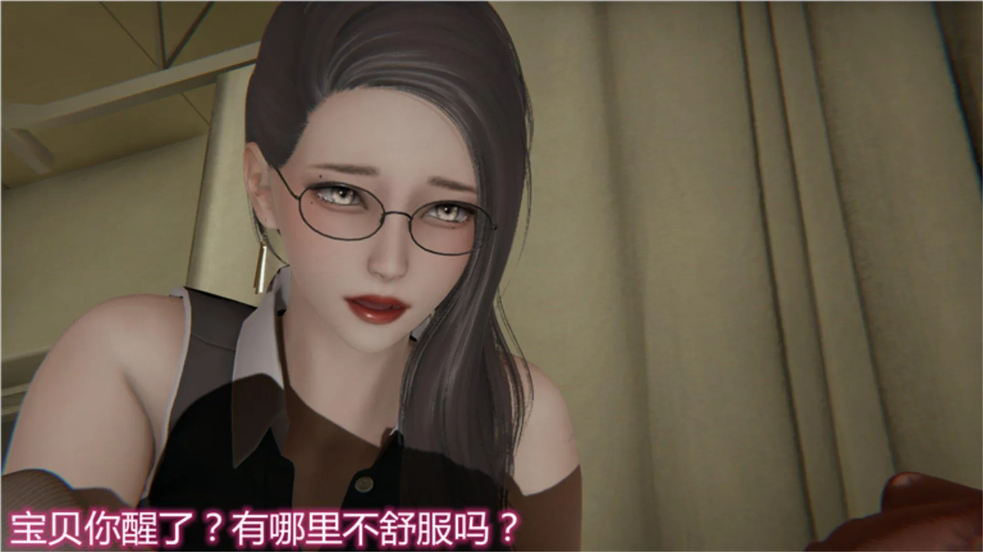 岳母和我的恩怨情仇(3D) 第 1 话