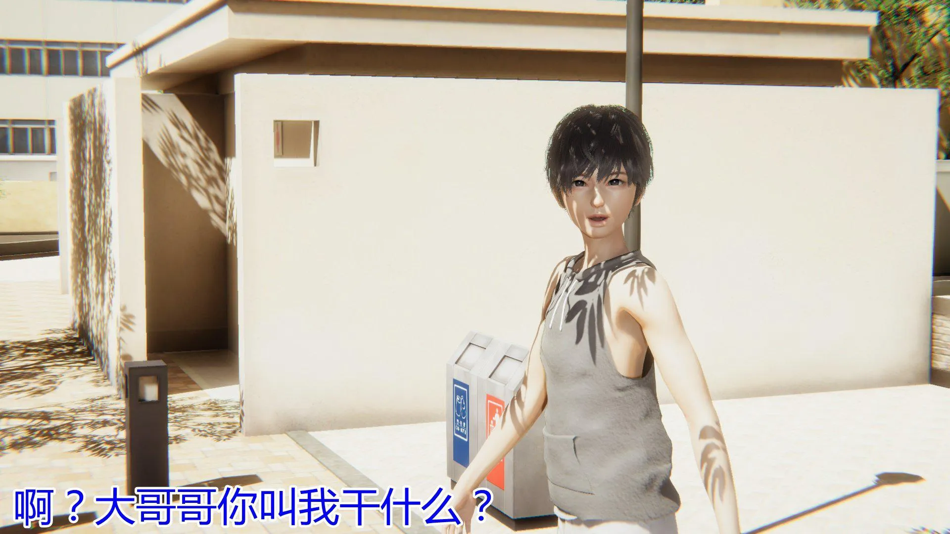 岳母和我的恩怨情仇(3D) 第 2 话