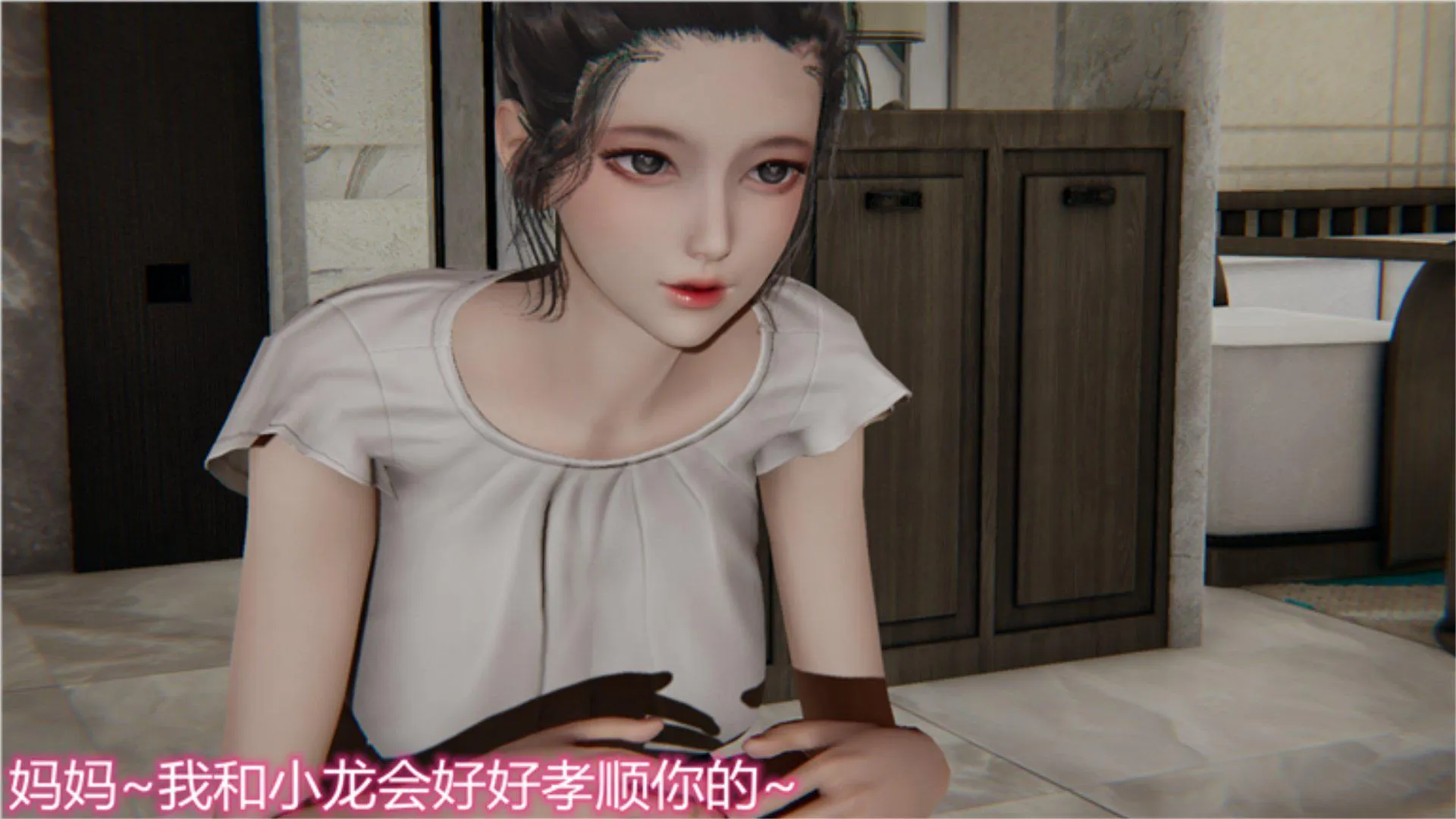 岳母和我的恩怨情仇(3D) 第 1 话