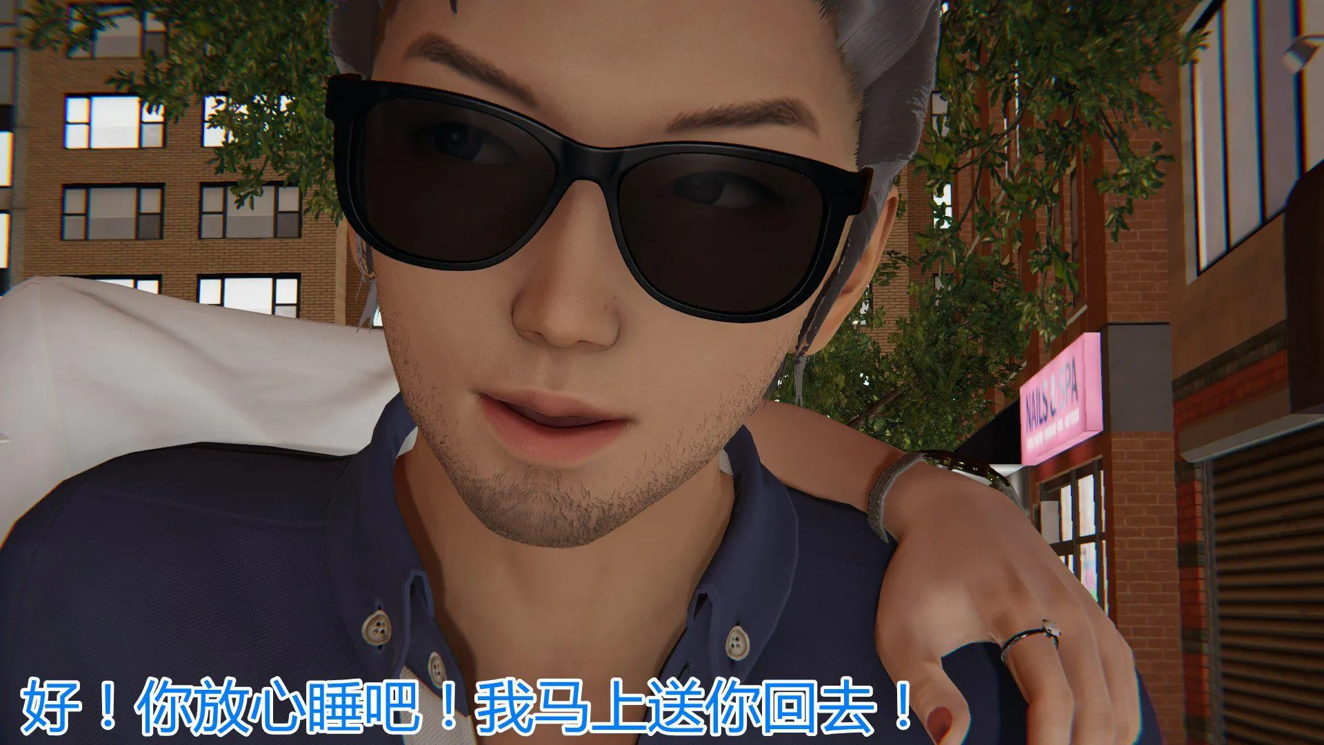 岳母和我的恩怨情仇(3D) 第 2 话