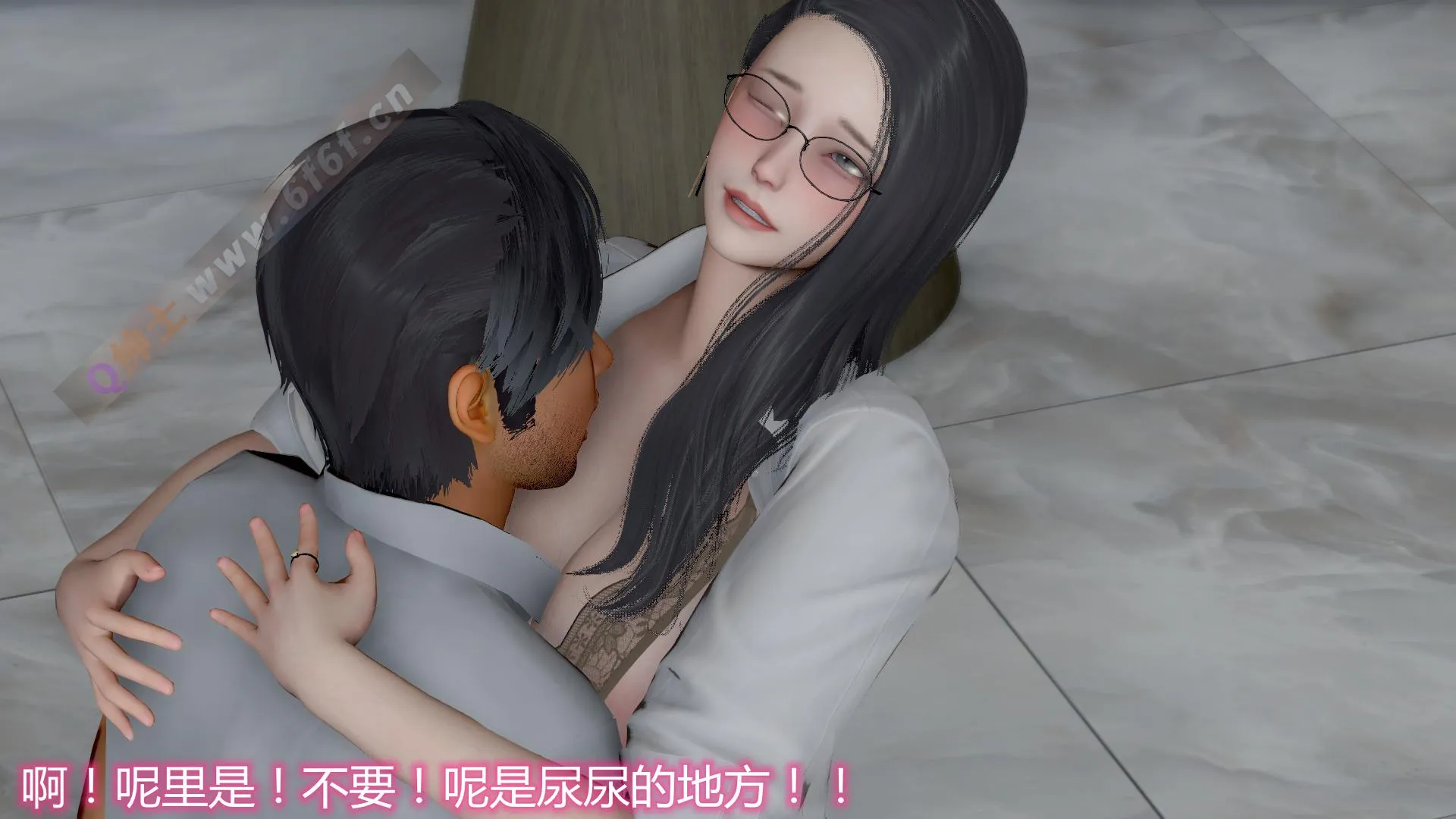 岳母和我的恩怨情仇(3D) 第 4 话