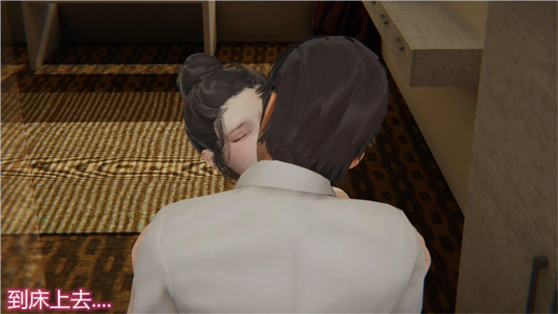 岳母和我的恩怨情仇(3D) 第 1 话