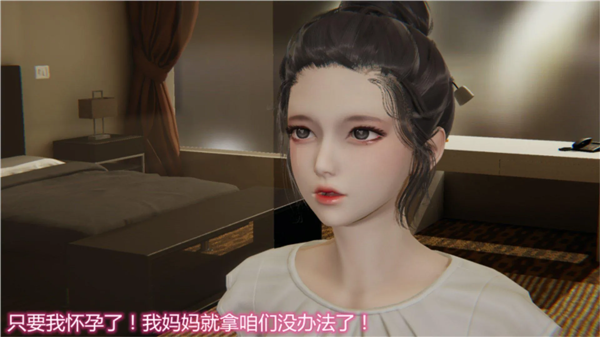 岳母和我的恩怨情仇(3D) 第 1 话