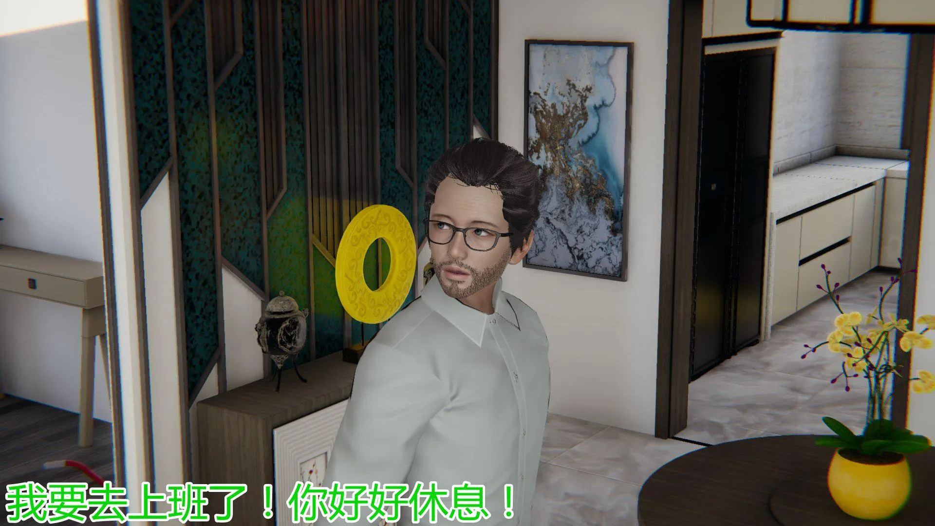 岳母和我的恩怨情仇(3D) 第 2 话