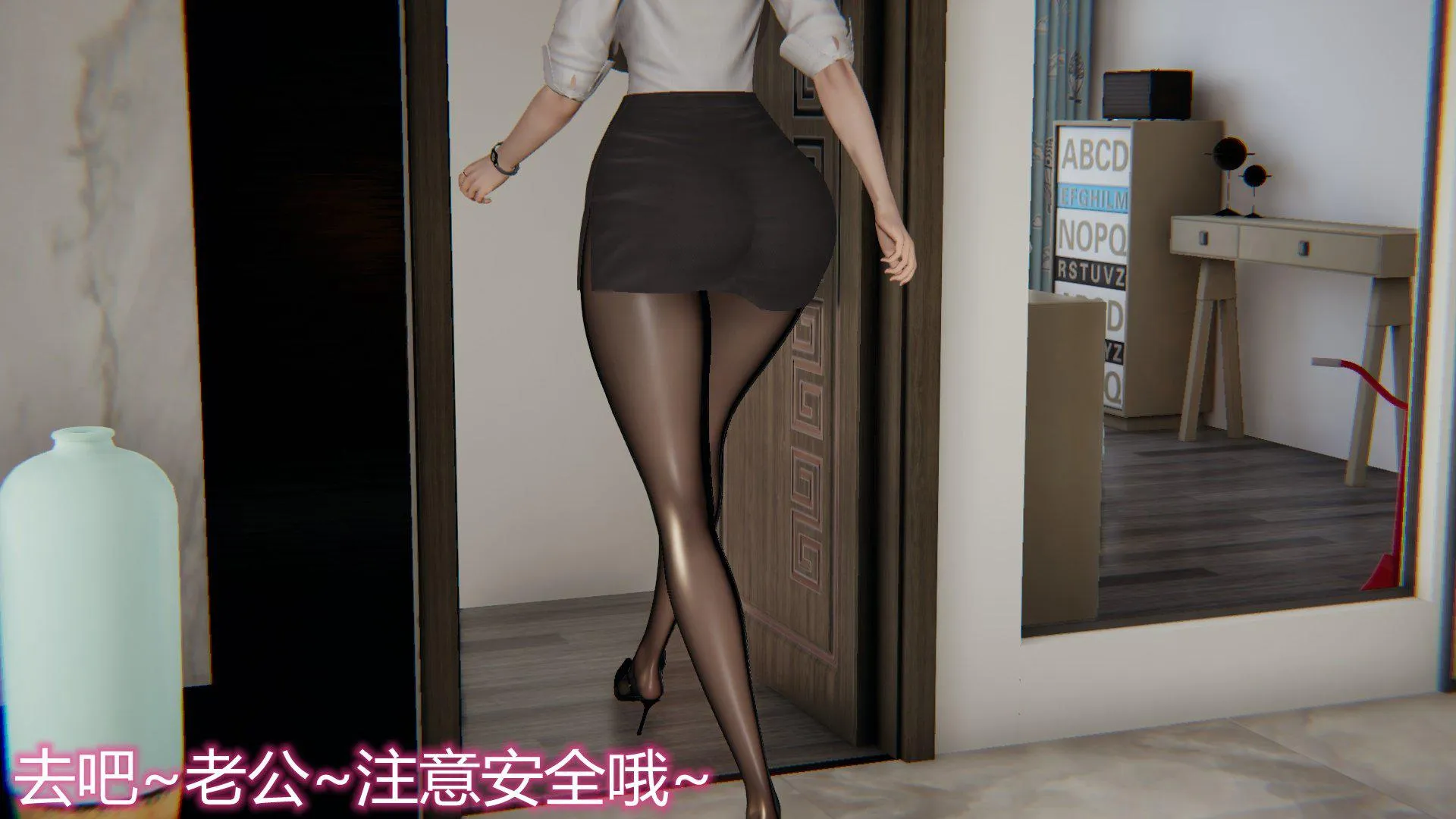 岳母和我的恩怨情仇(3D) 第 2 话