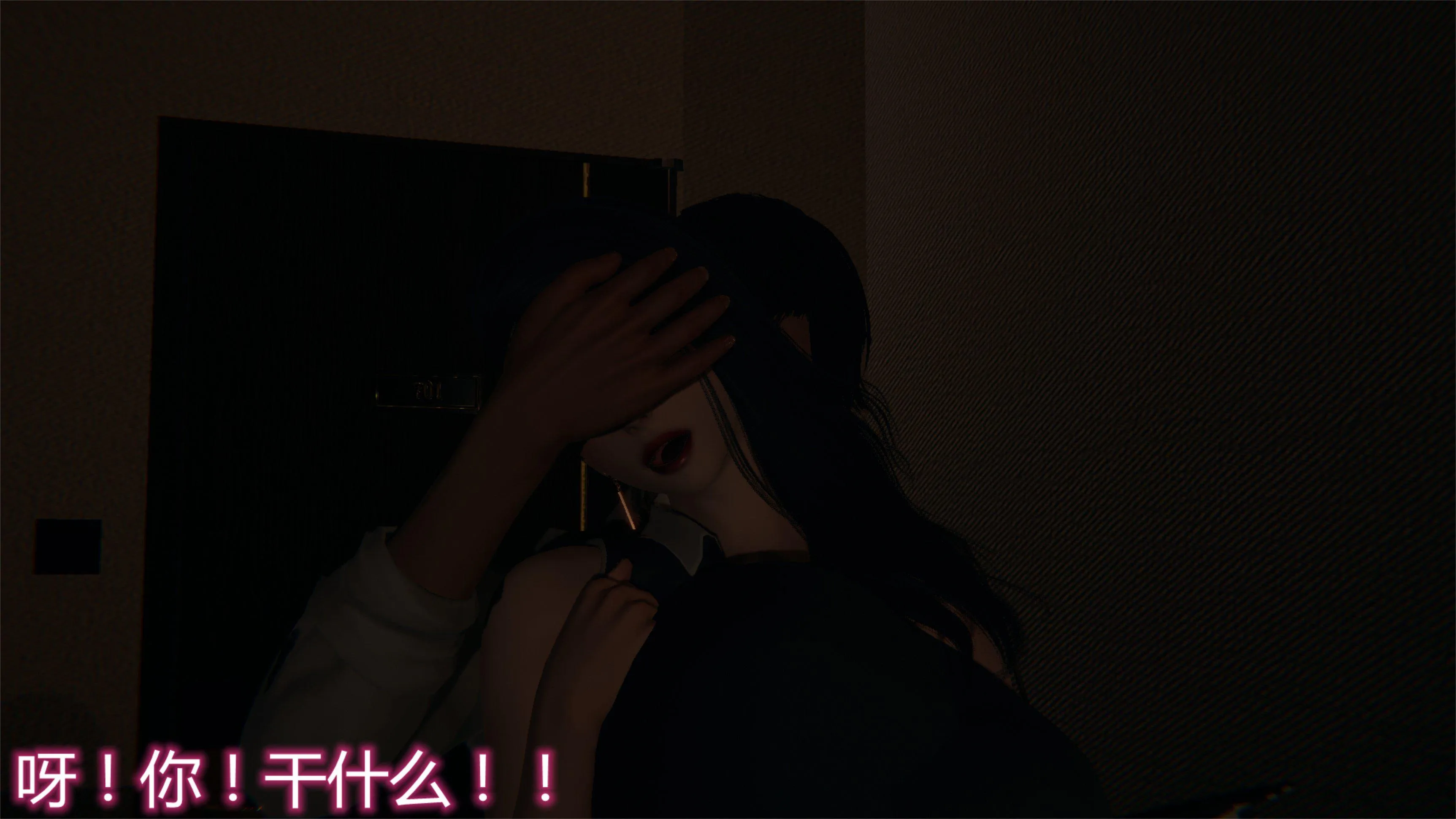 岳母和我的恩怨情仇(3D) 第 3 话