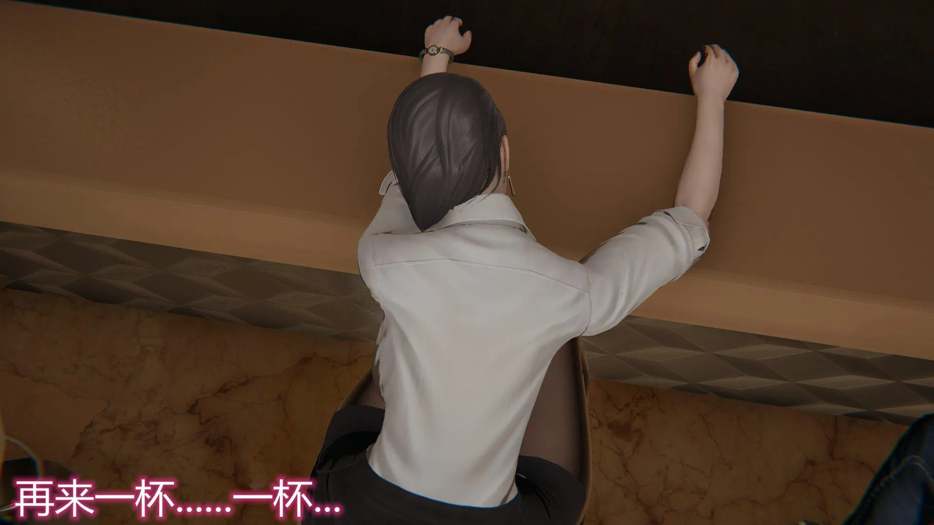 岳母和我的恩怨情仇(3D) 第 2 话