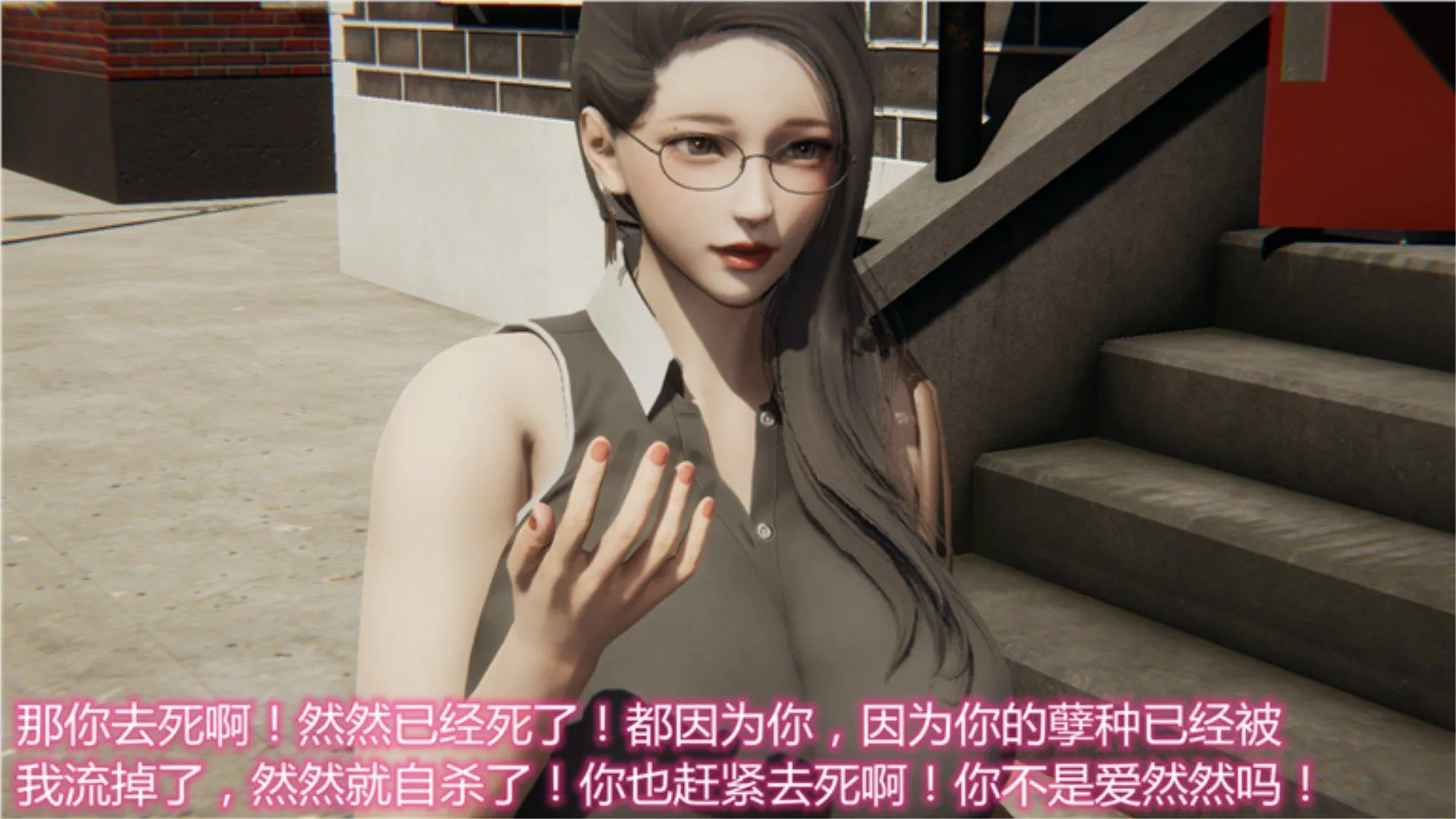 岳母和我的恩怨情仇(3D) 第 1 话