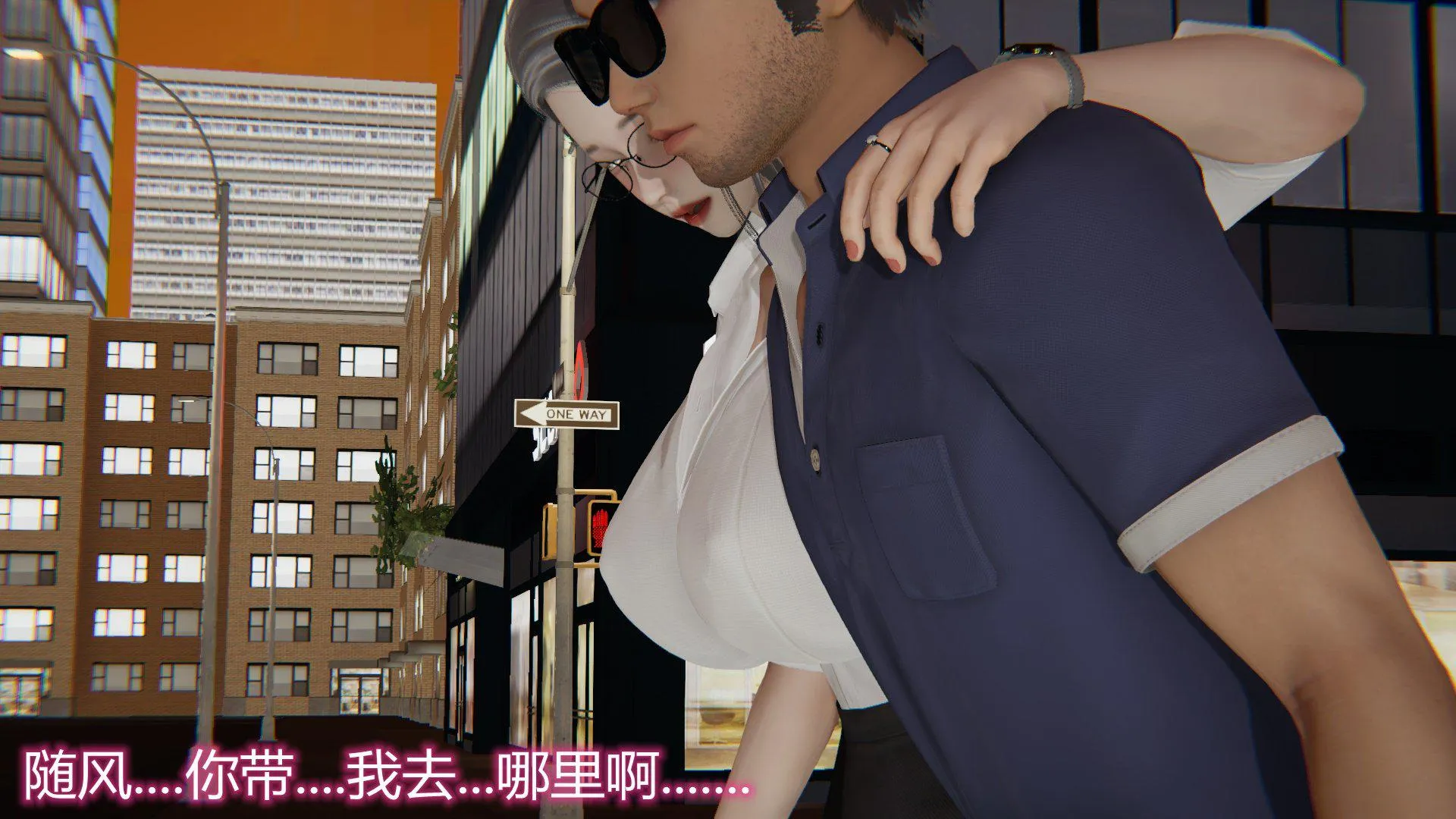 岳母和我的恩怨情仇(3D) 第 2 话