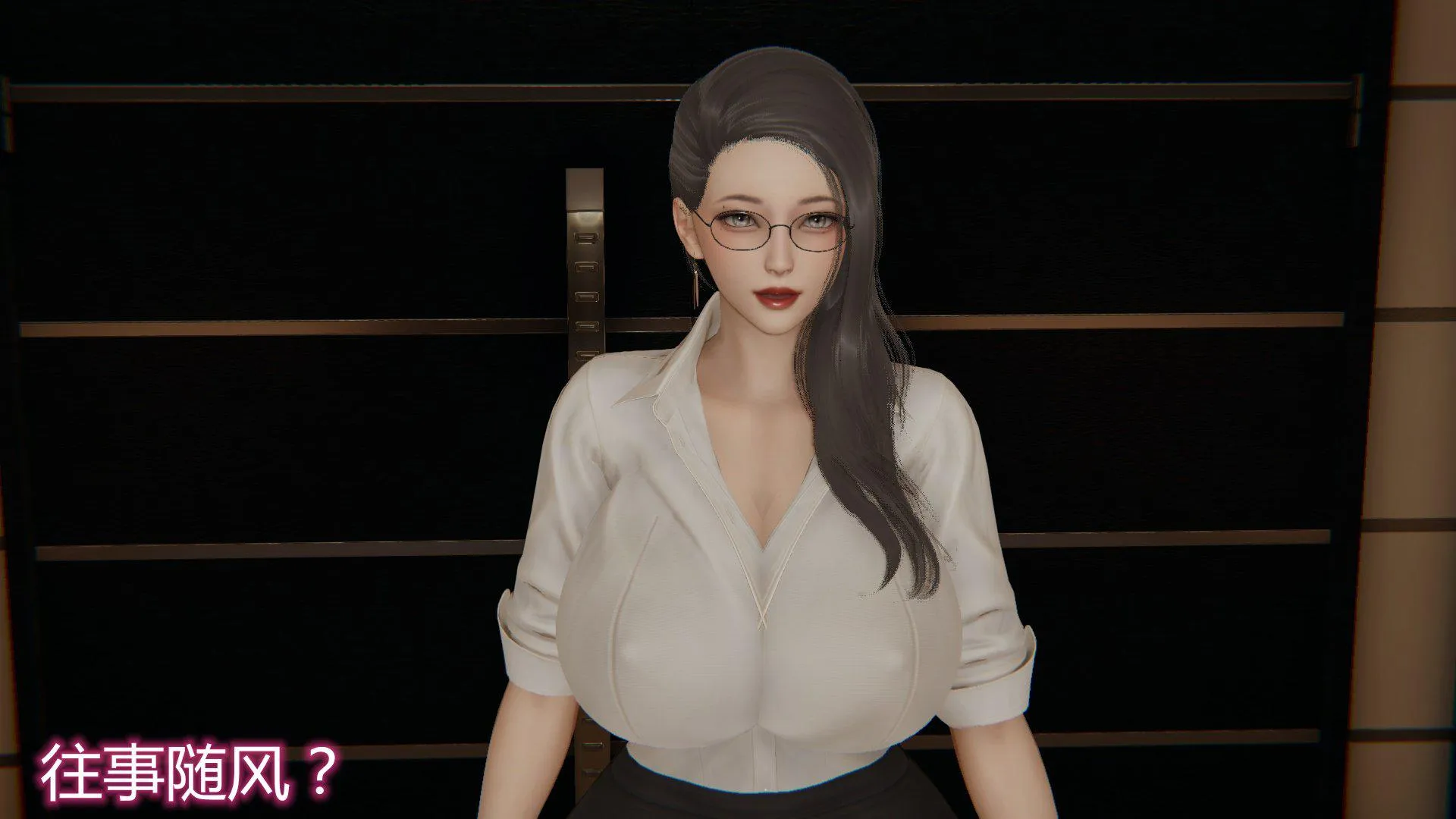 岳母和我的恩怨情仇(3D) 第 2 话