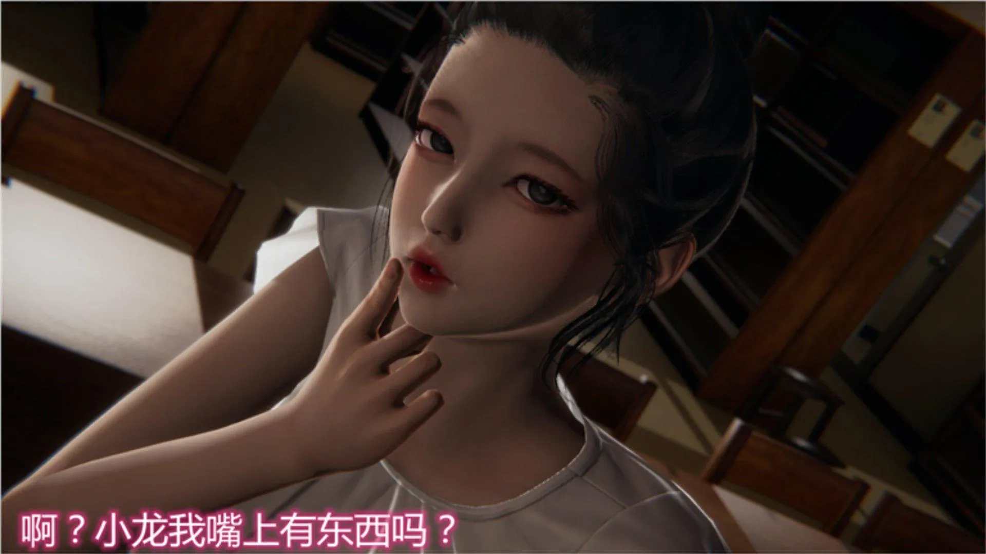 岳母和我的恩怨情仇(3D) 第 1 话