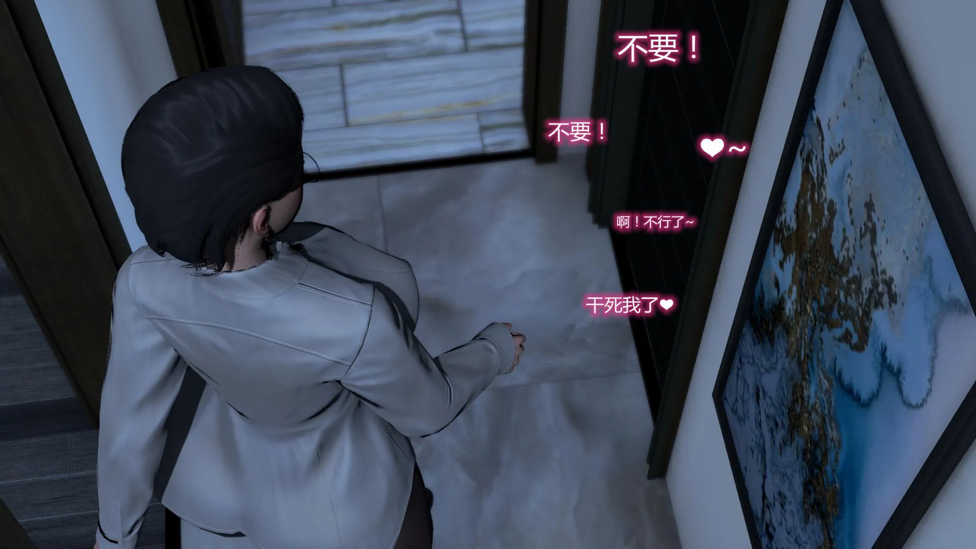 岳母和我的恩怨情仇(3D) 第 4 话