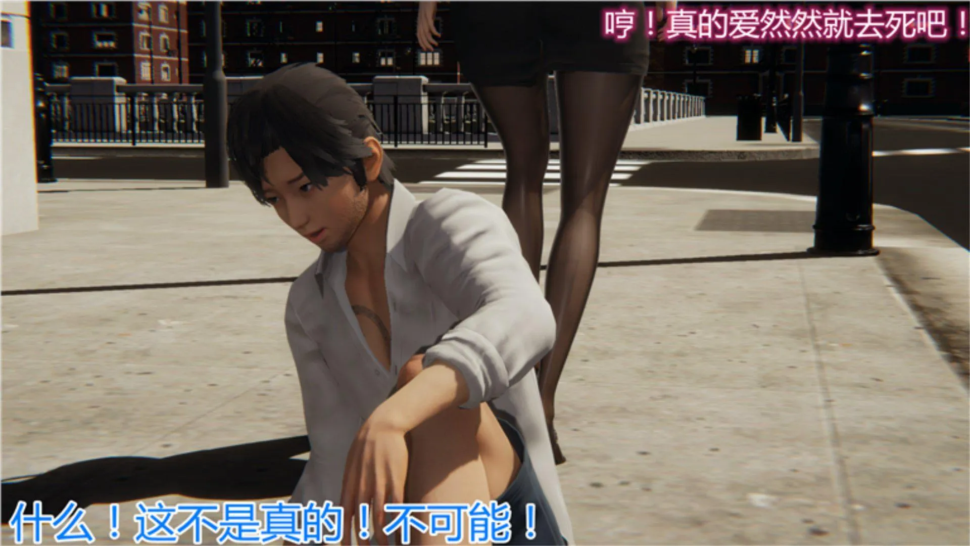 岳母和我的恩怨情仇(3D) 第 1 话